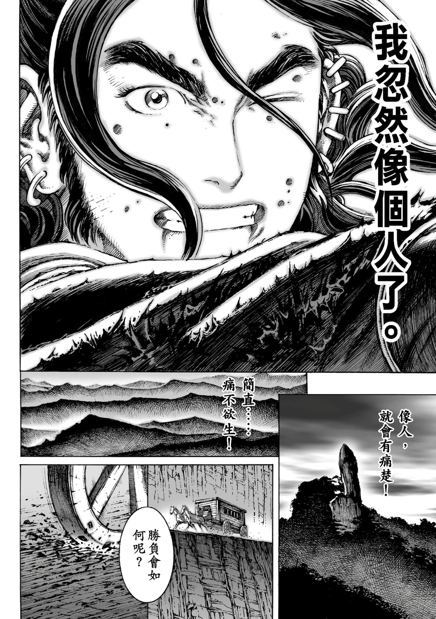 第 173 页