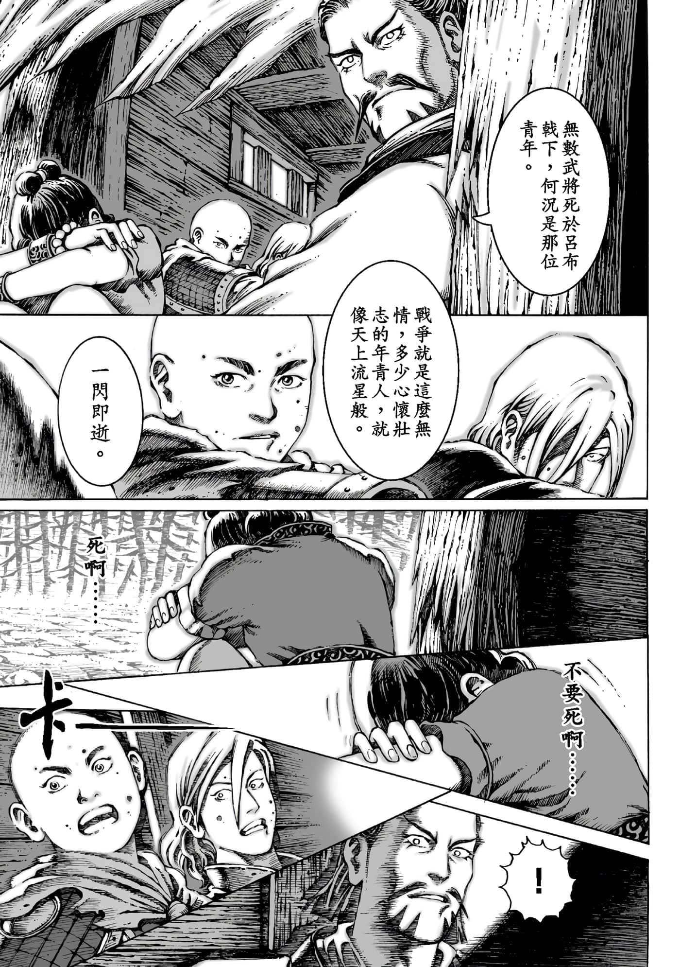 第 174 页