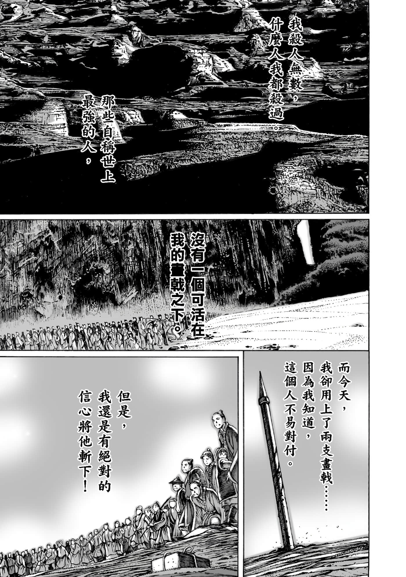 第 176 页