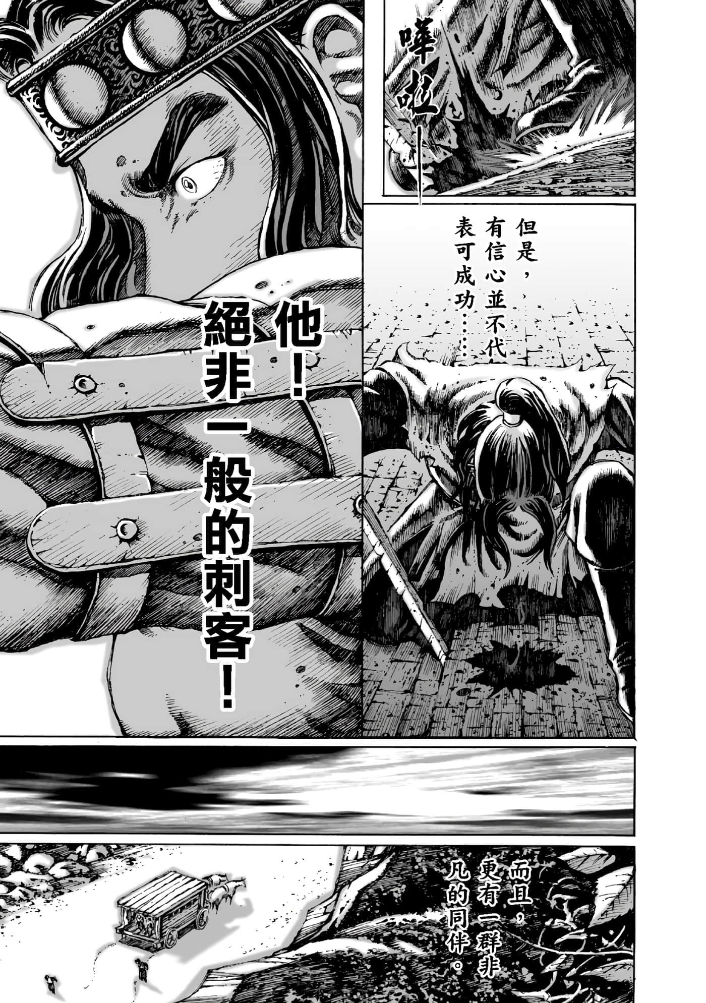 第 178 页