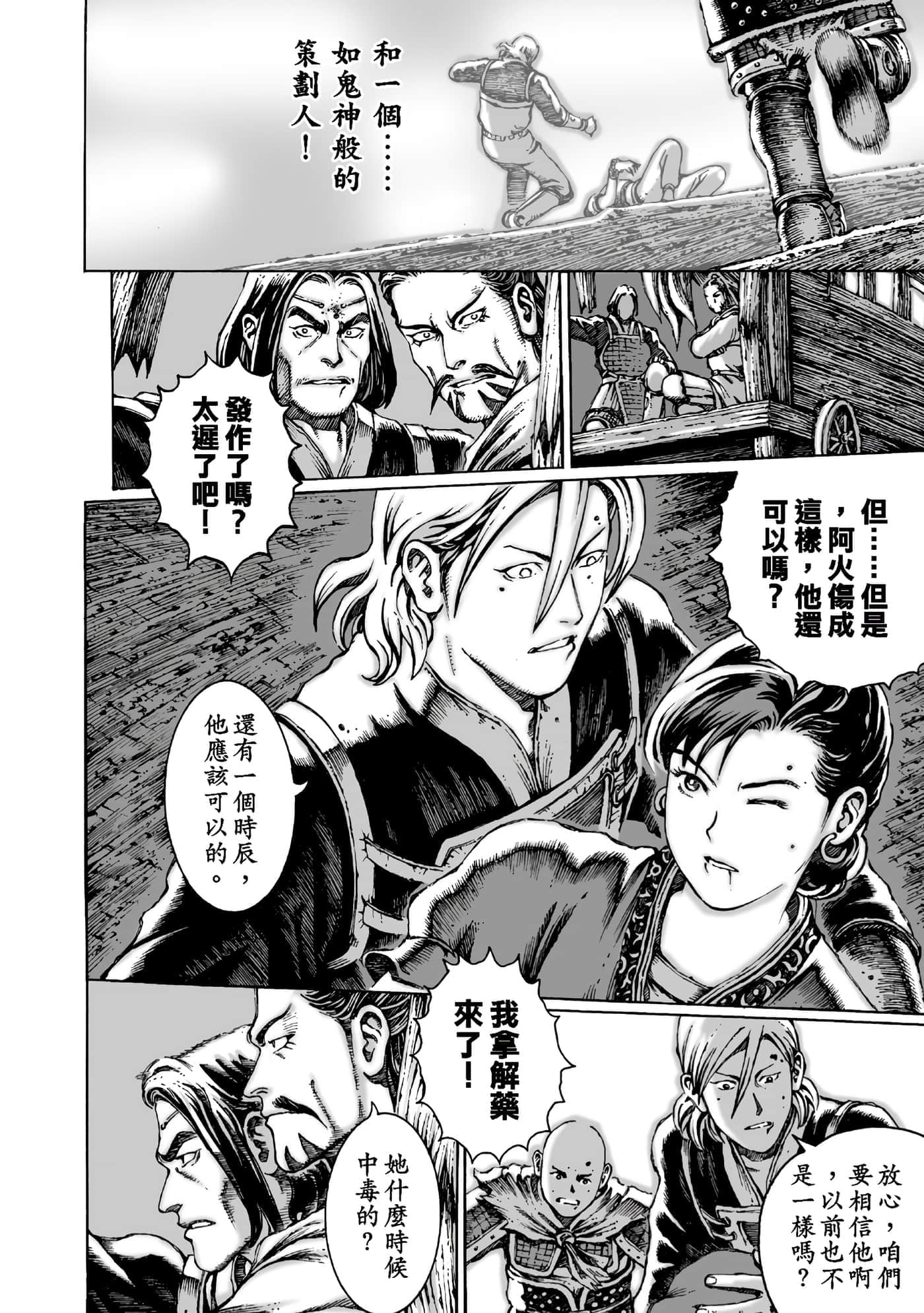 第 179 页