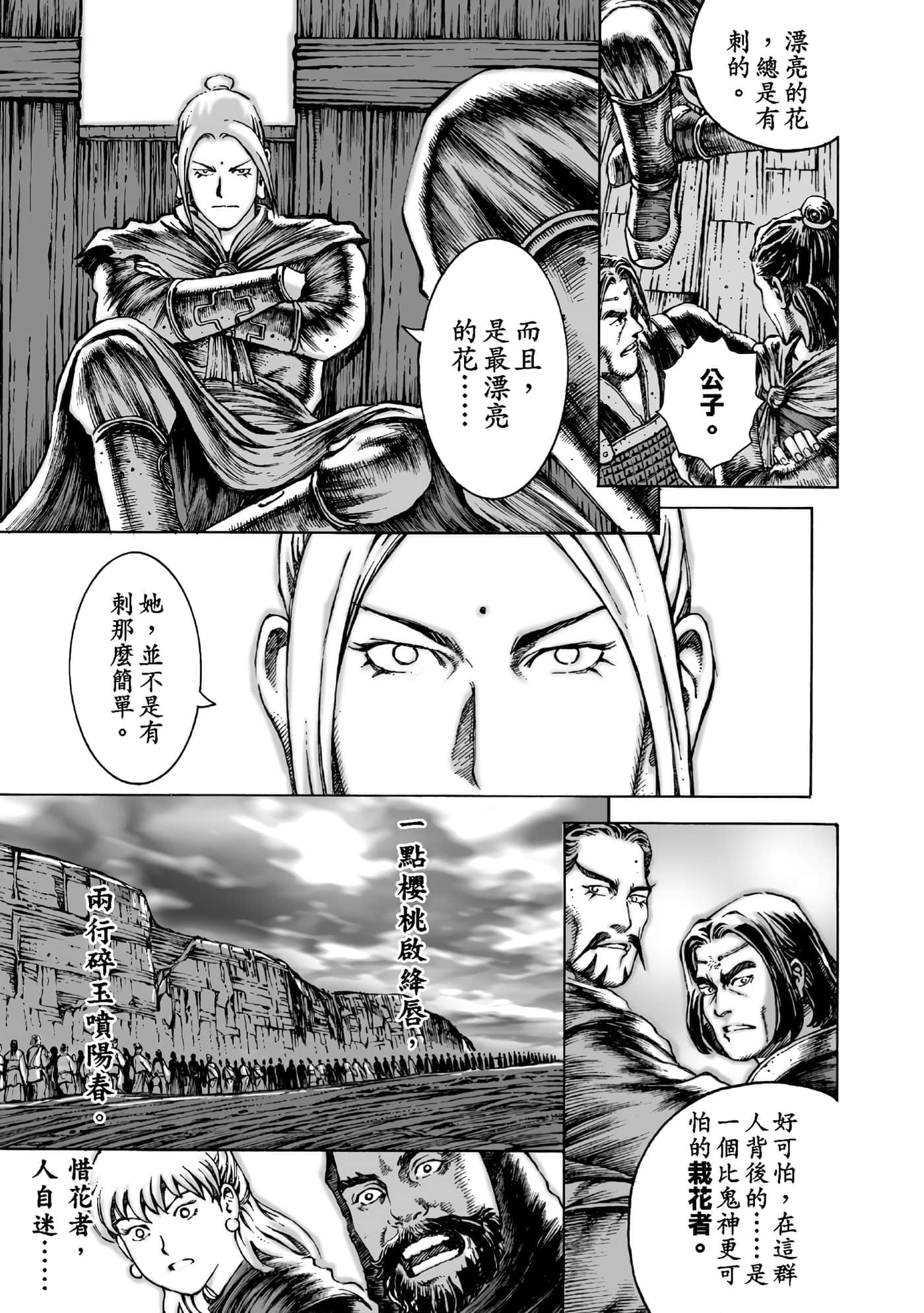 第 180 页
