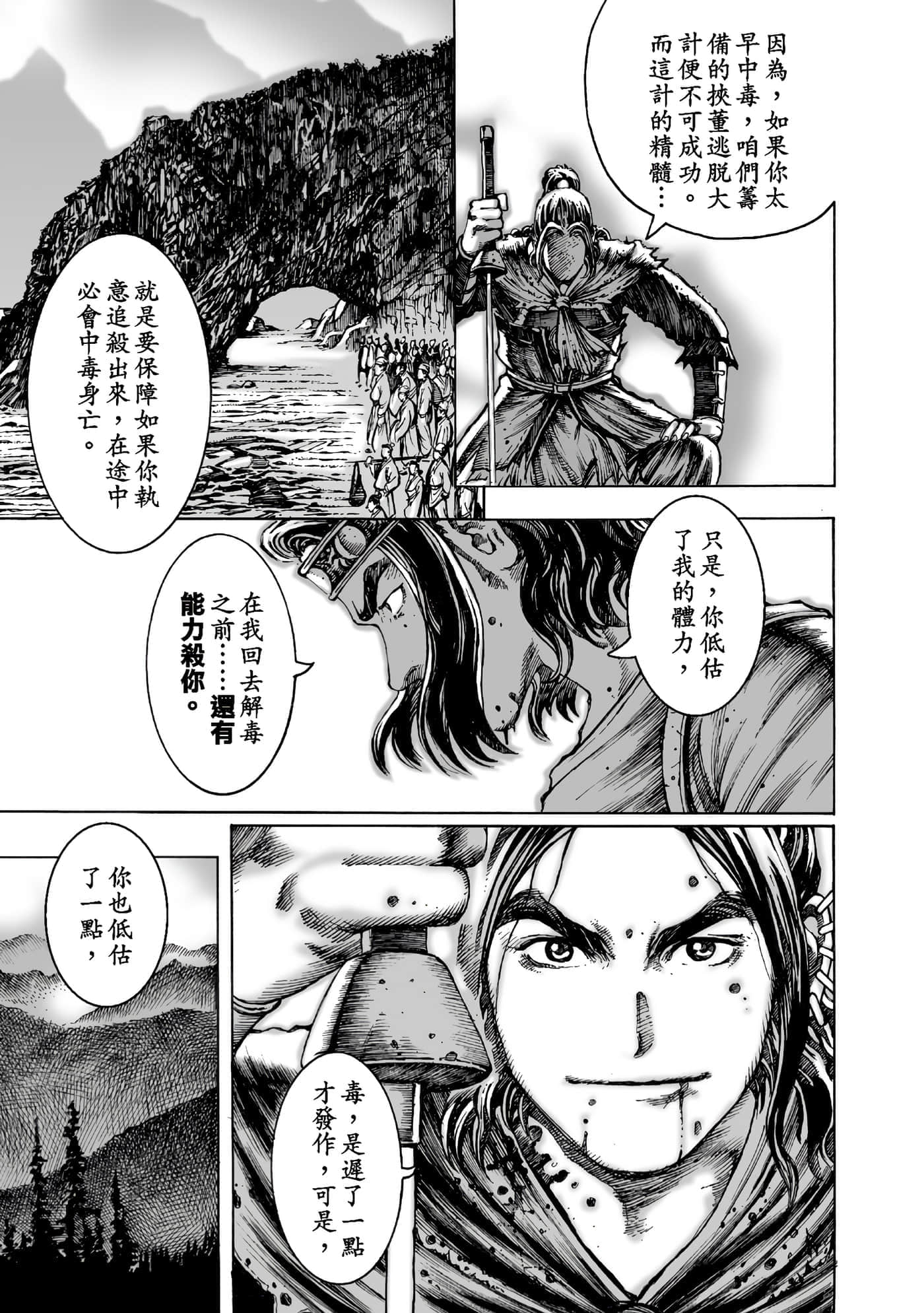 第 182 页
