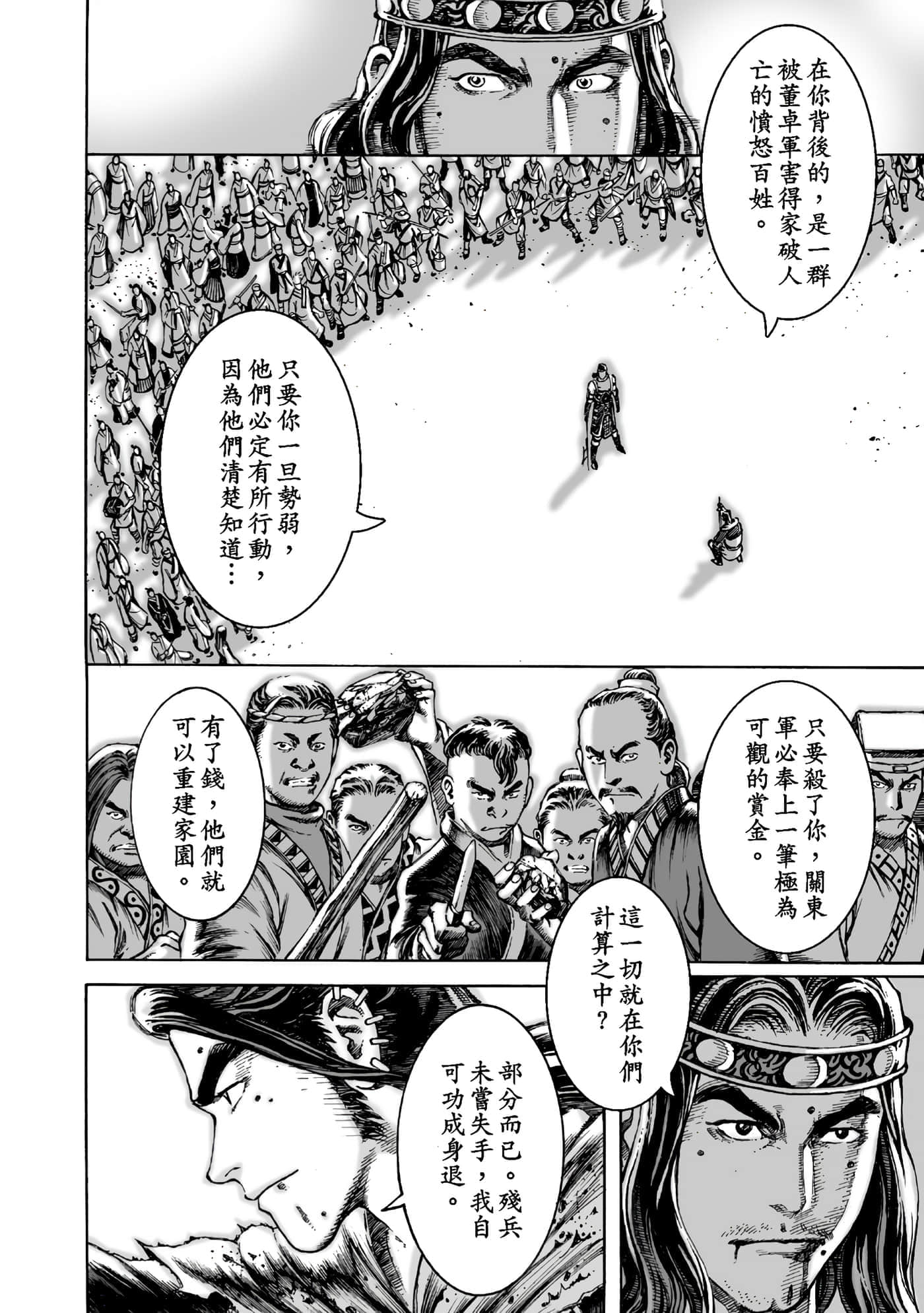 第 183 页