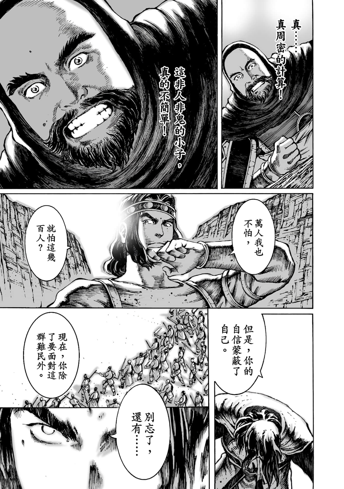 第 184 页