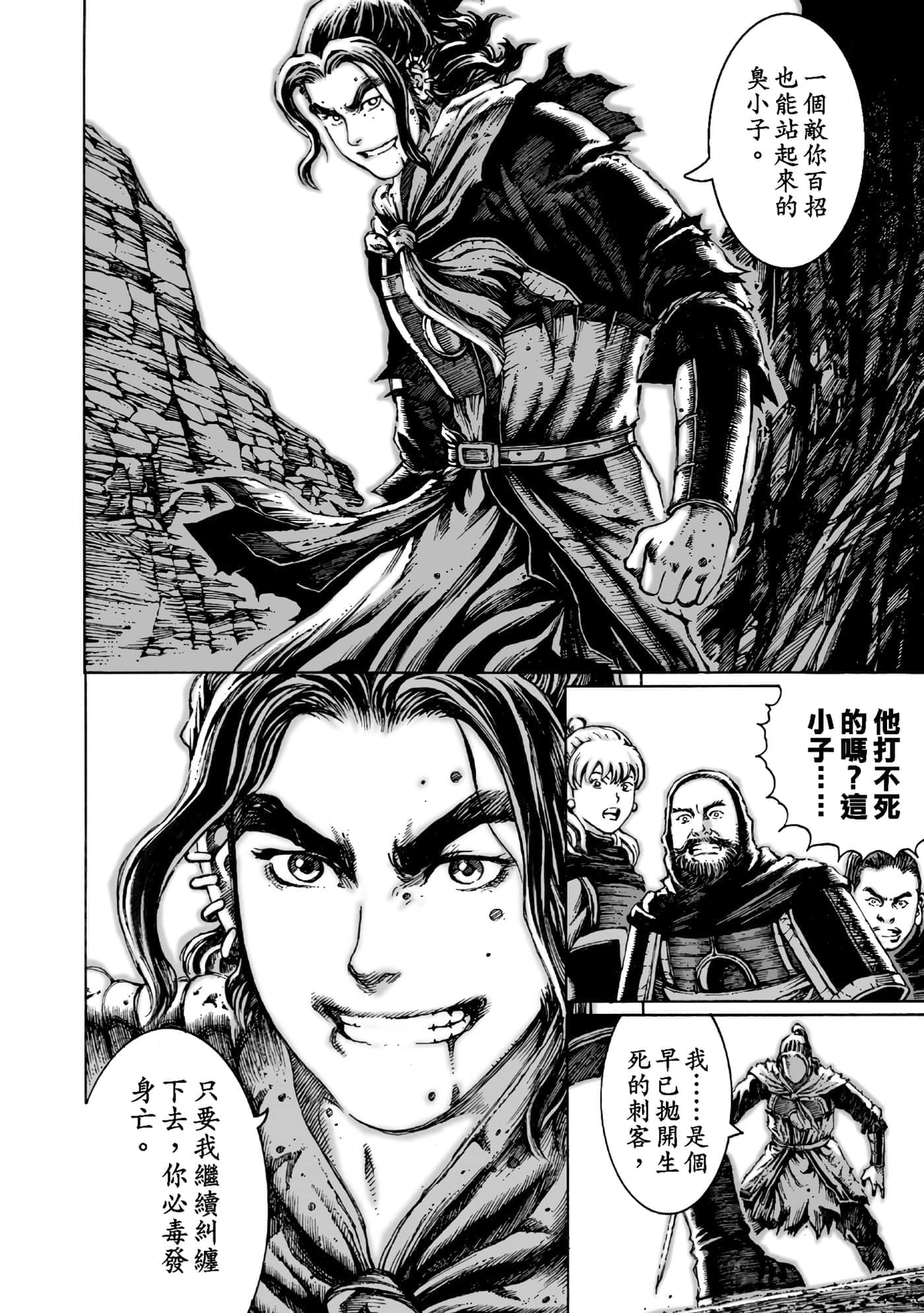 第 185 页