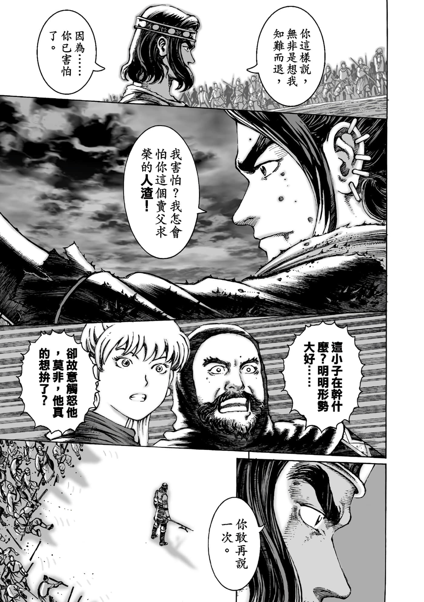 第 186 页