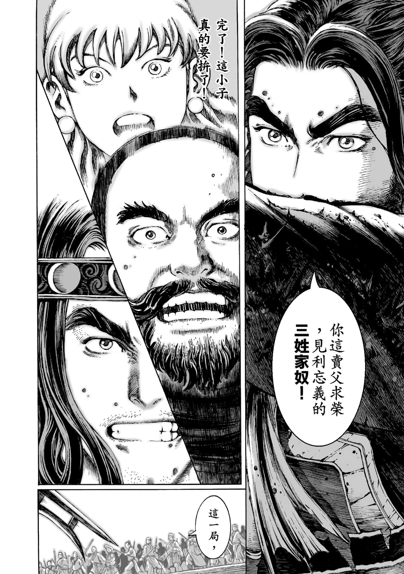 第 187 页