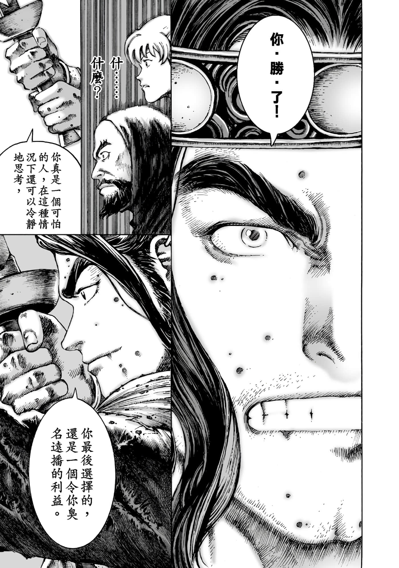 第 188 页