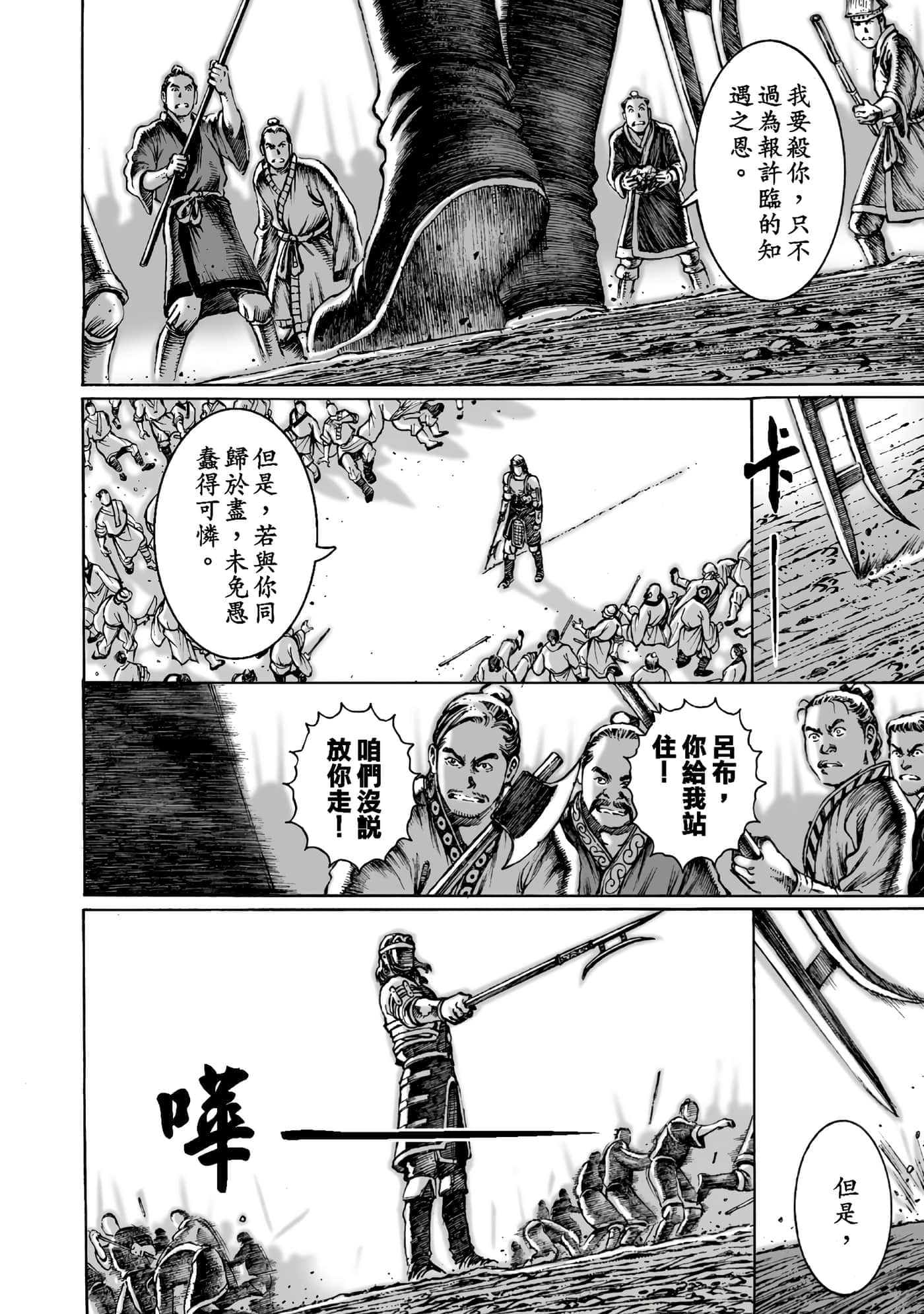 第 189 页