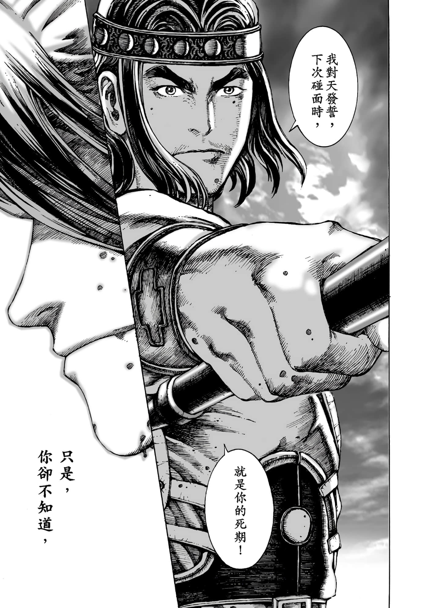 第 190 页