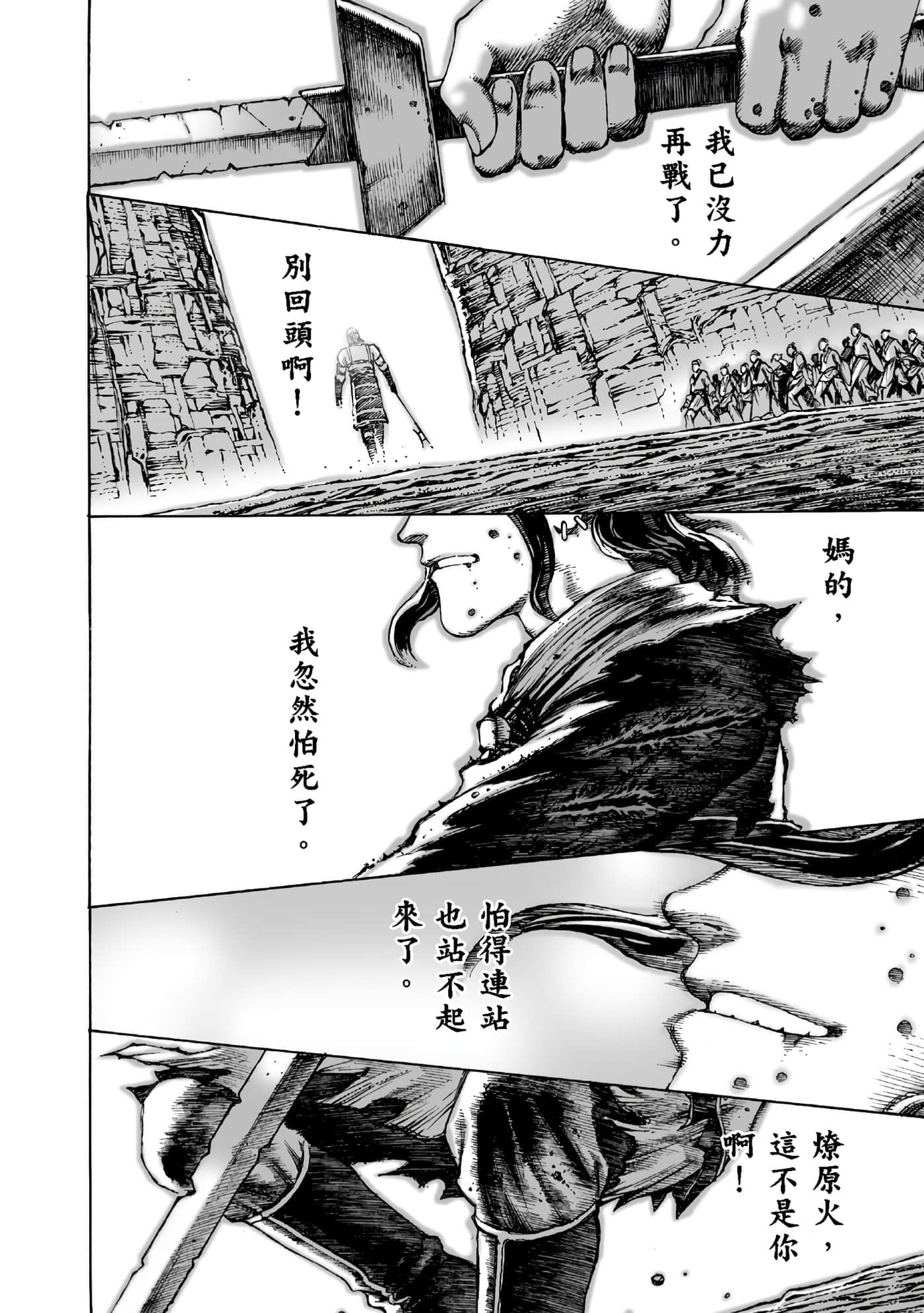 第 191 页