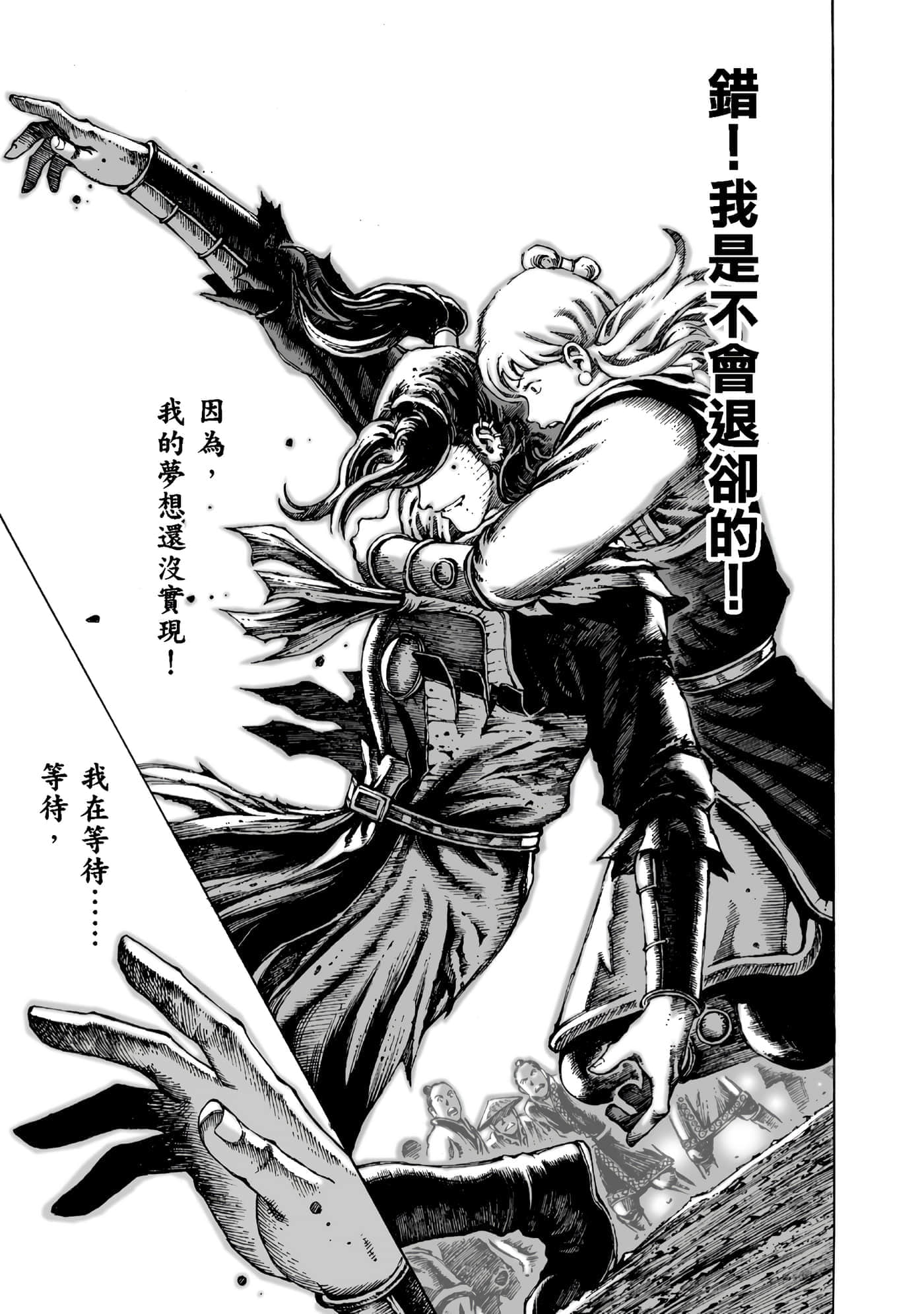 第 192 页