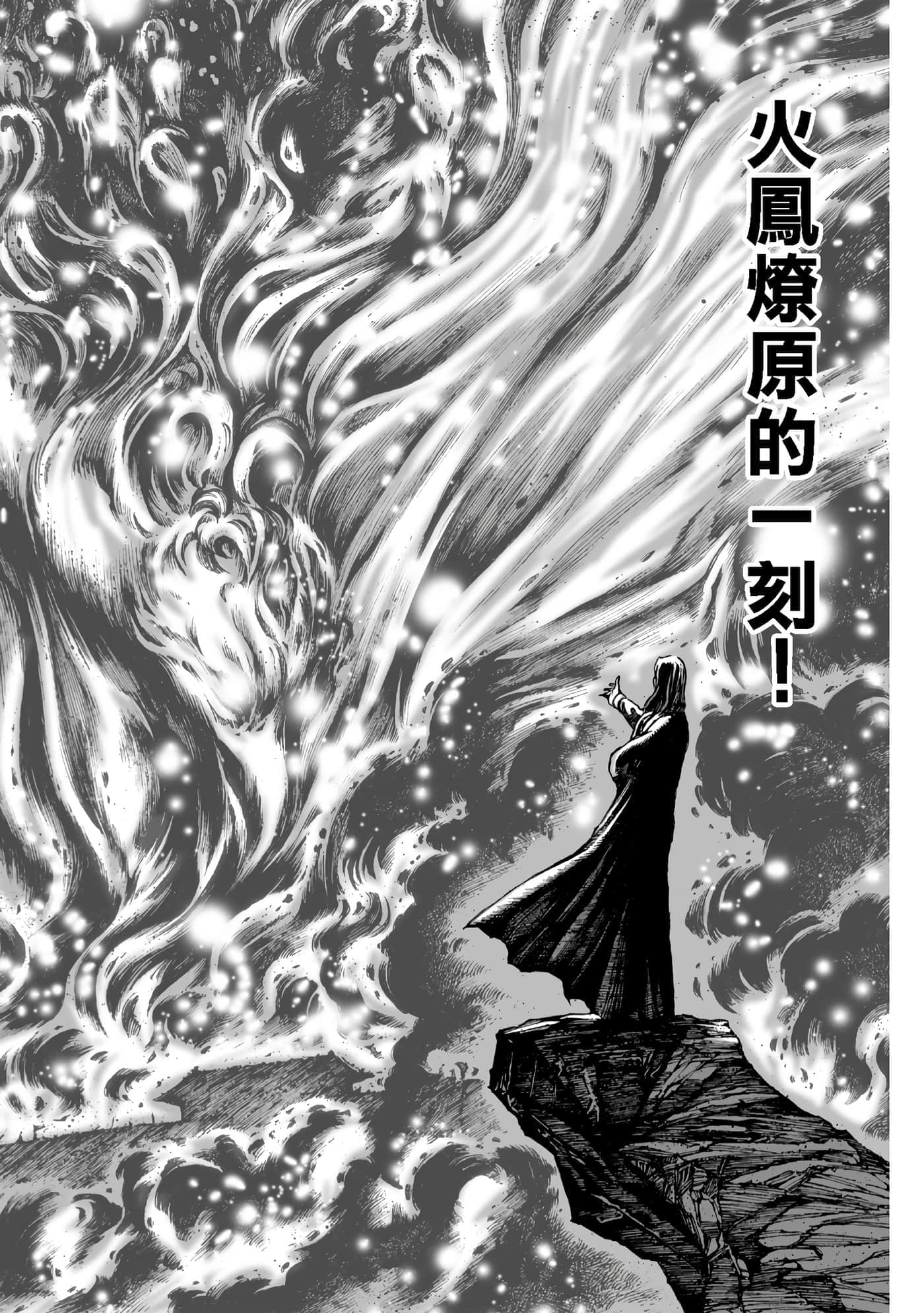 第 193 页