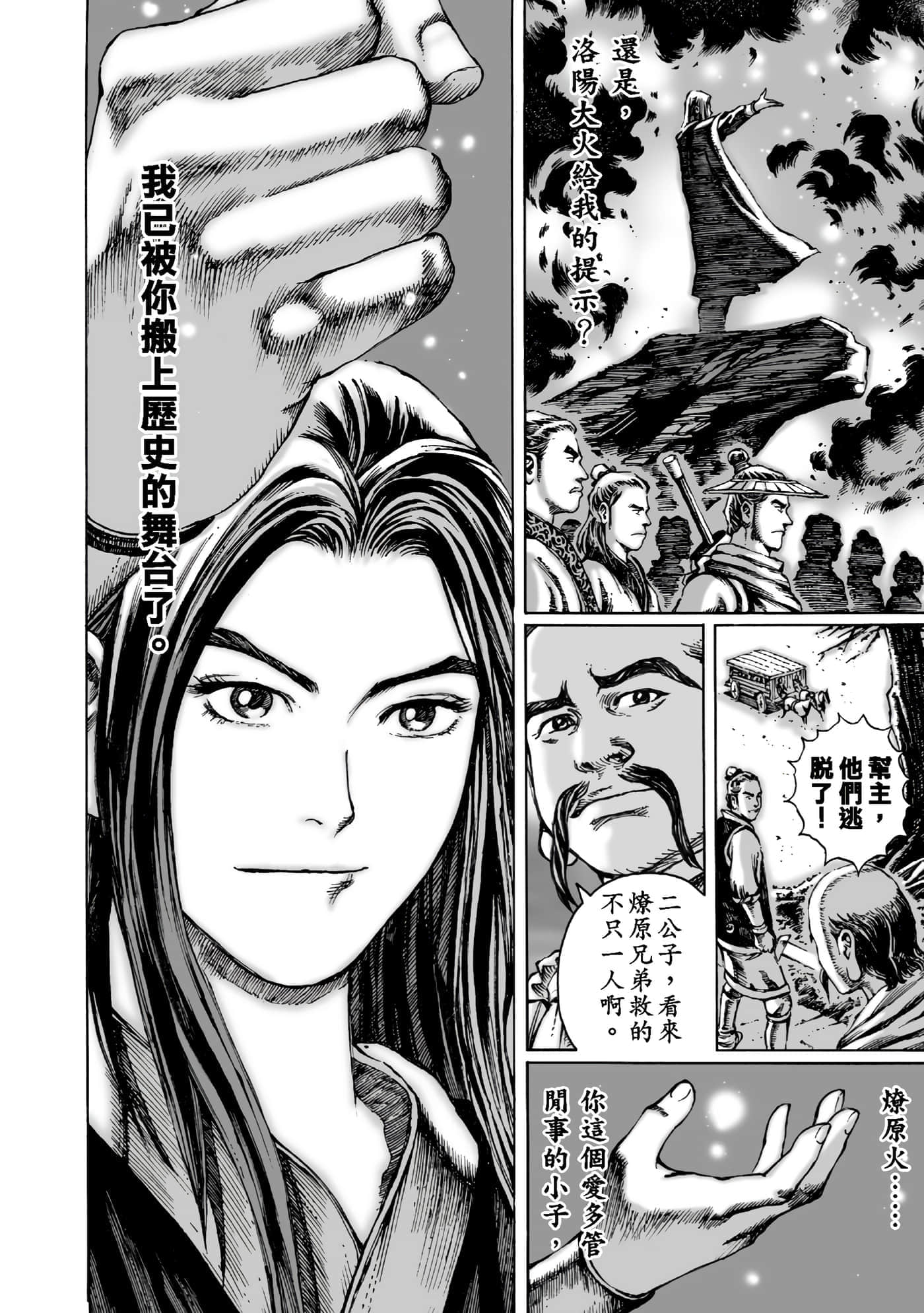 第 195 页