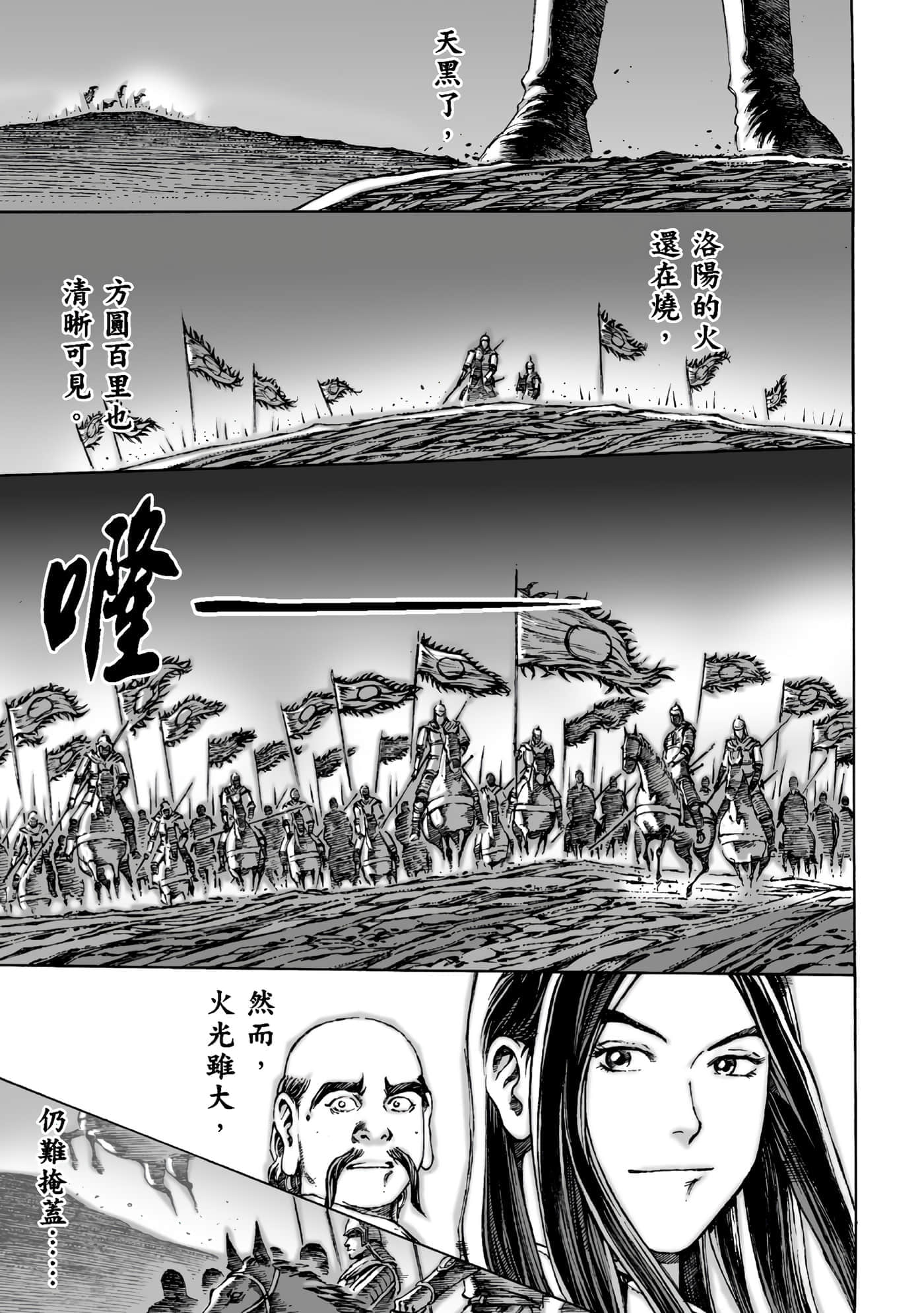 第 196 页