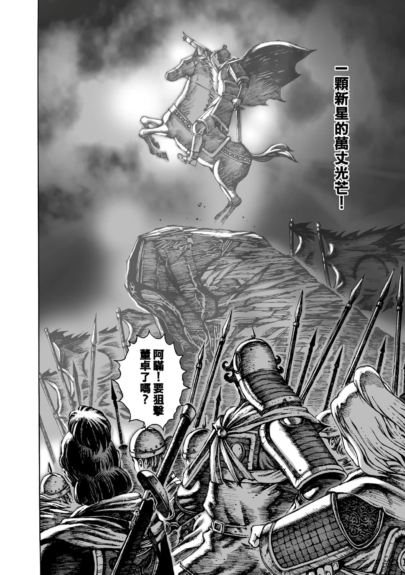 第 197 页