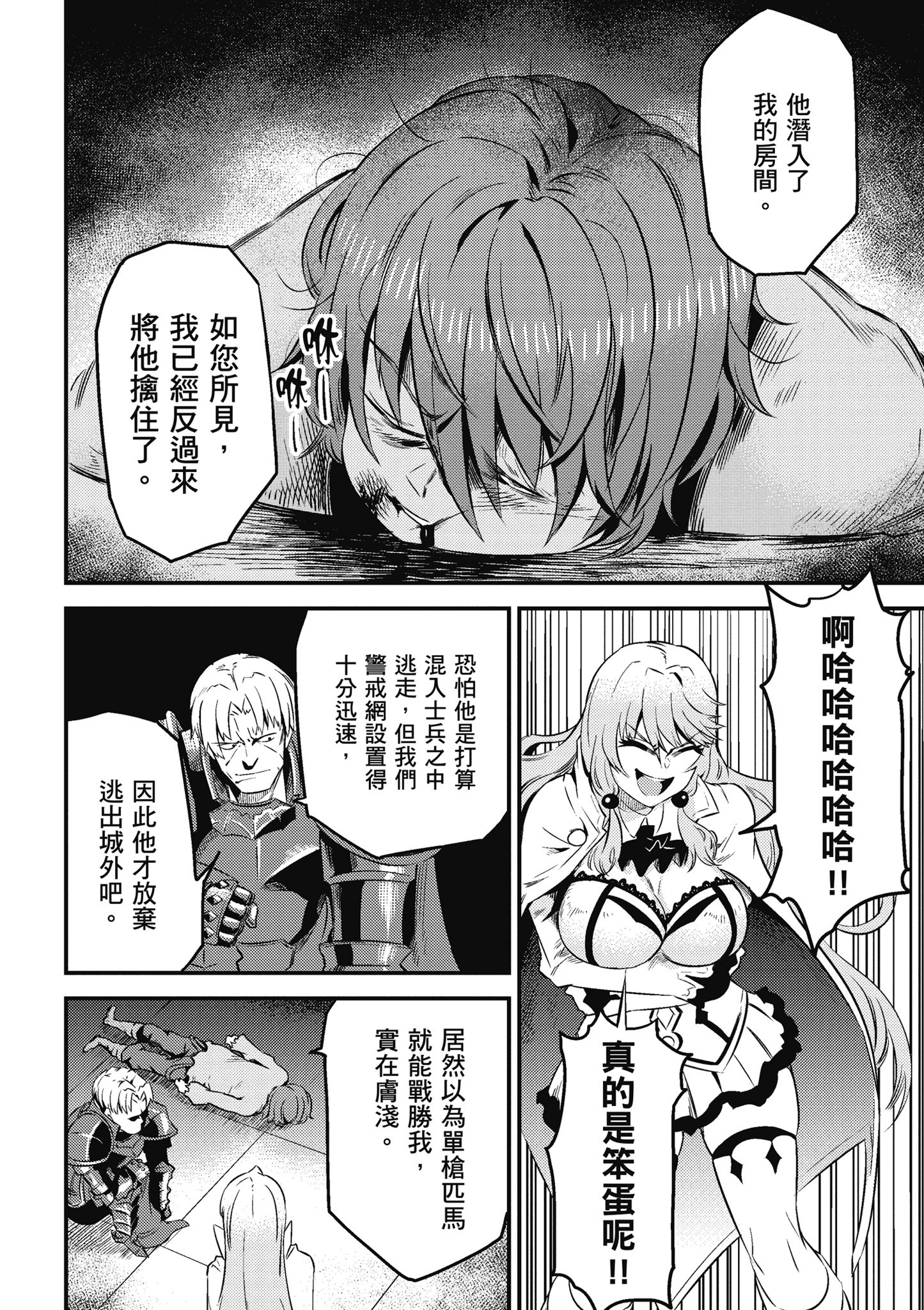 Page 183