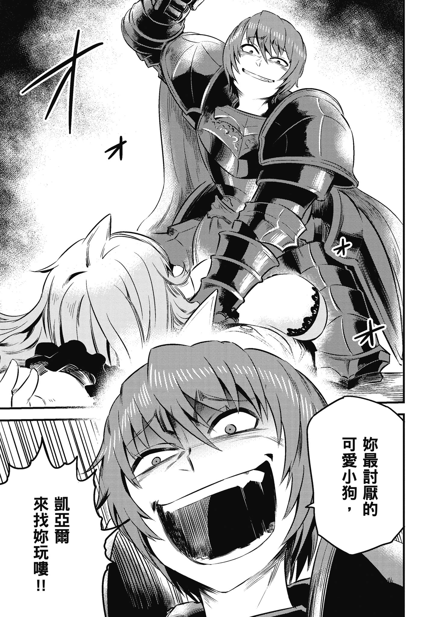 Page 190
