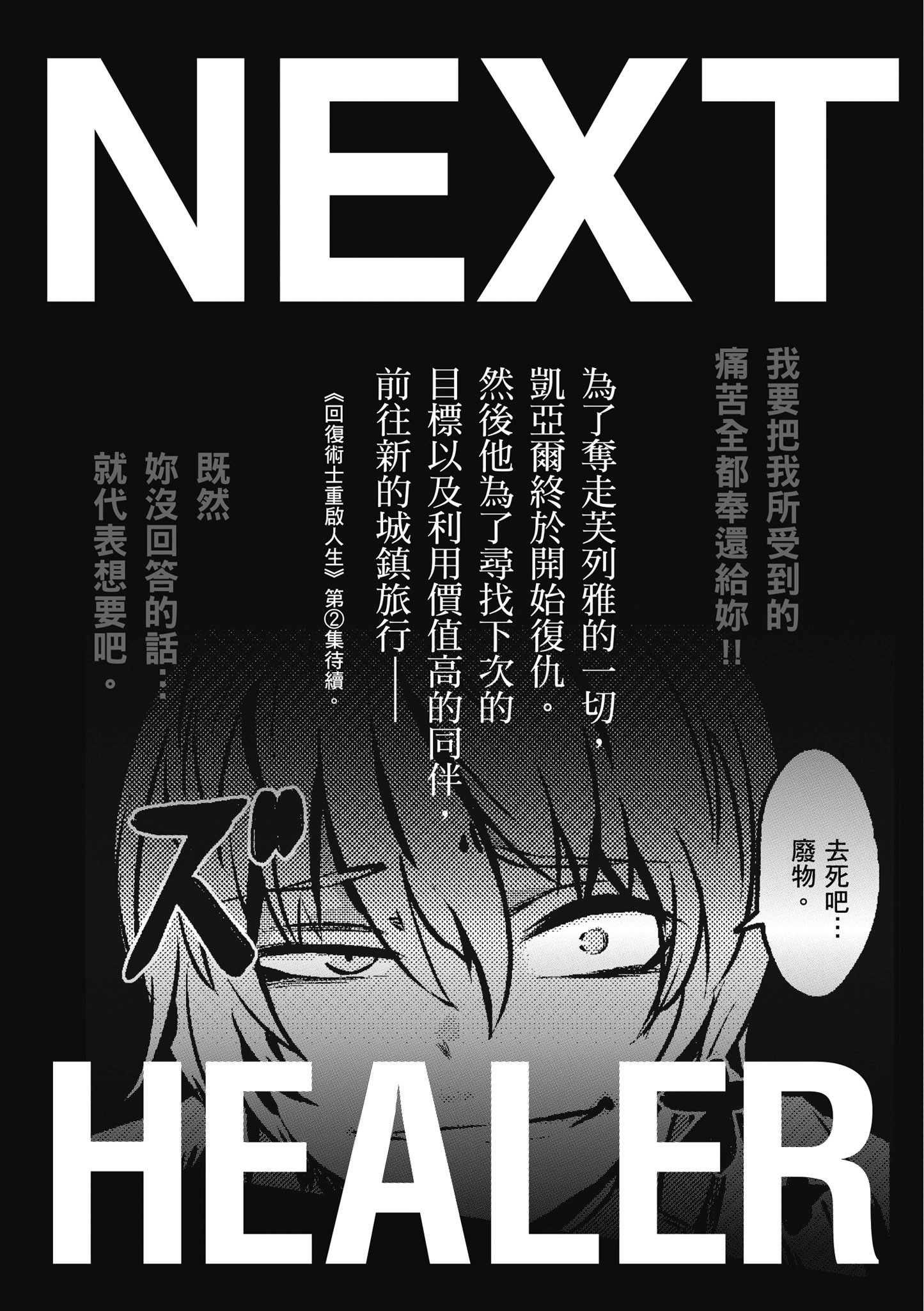 Page 196