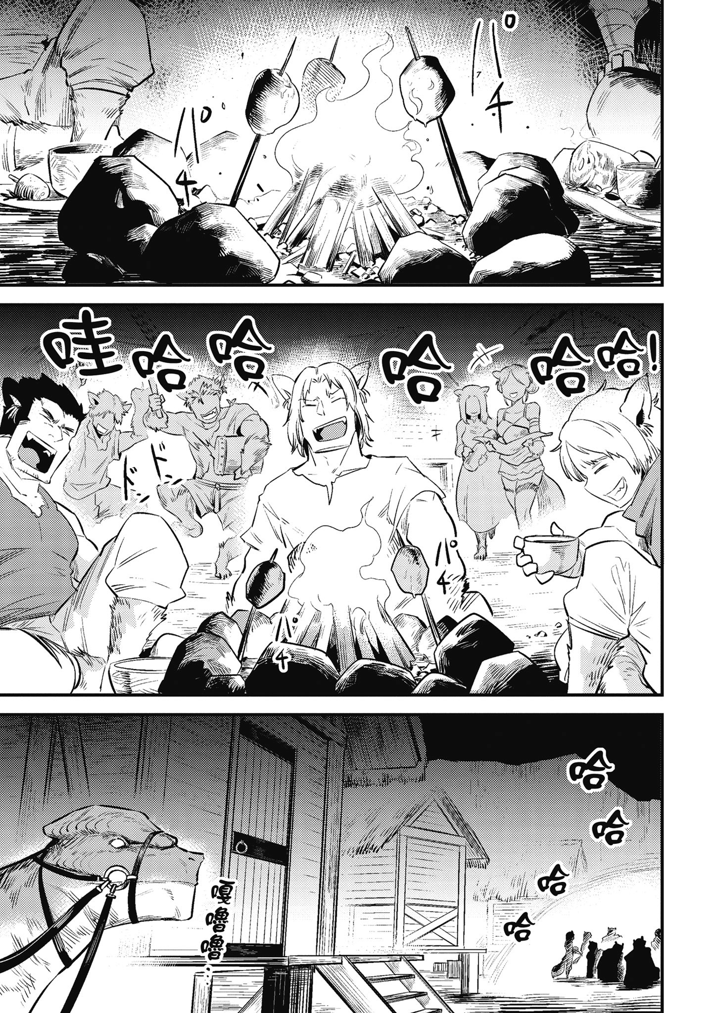 Page 156