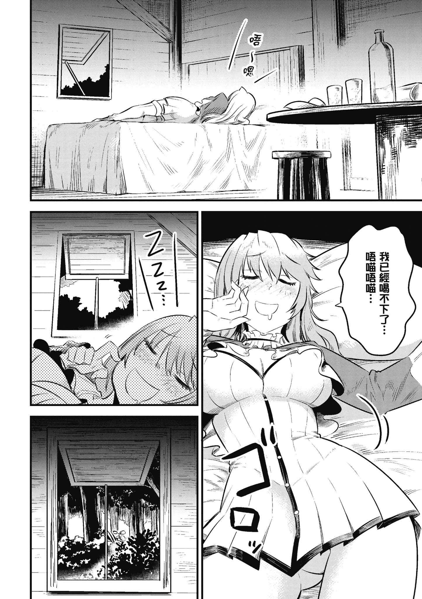 Page 157