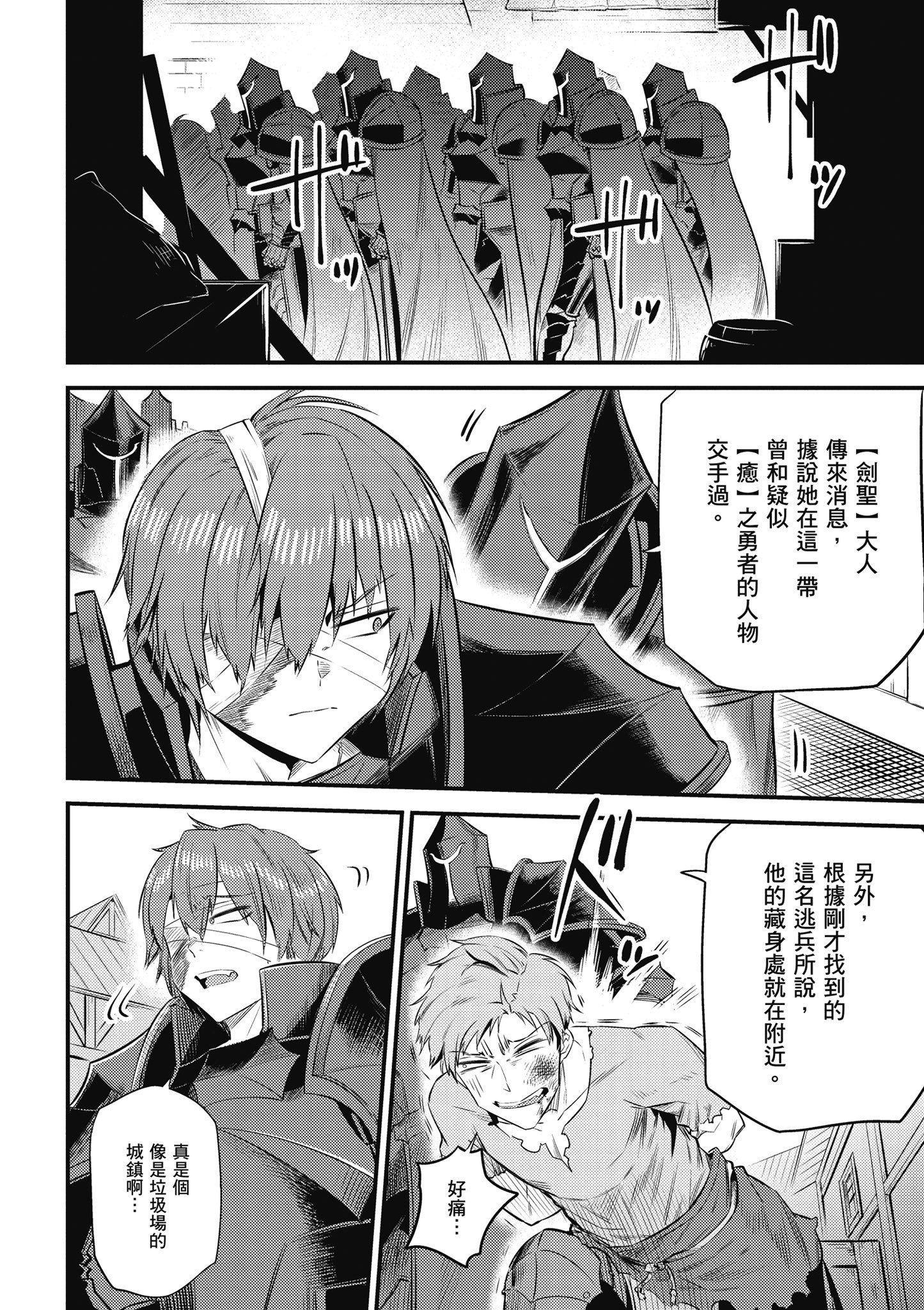 Page 135