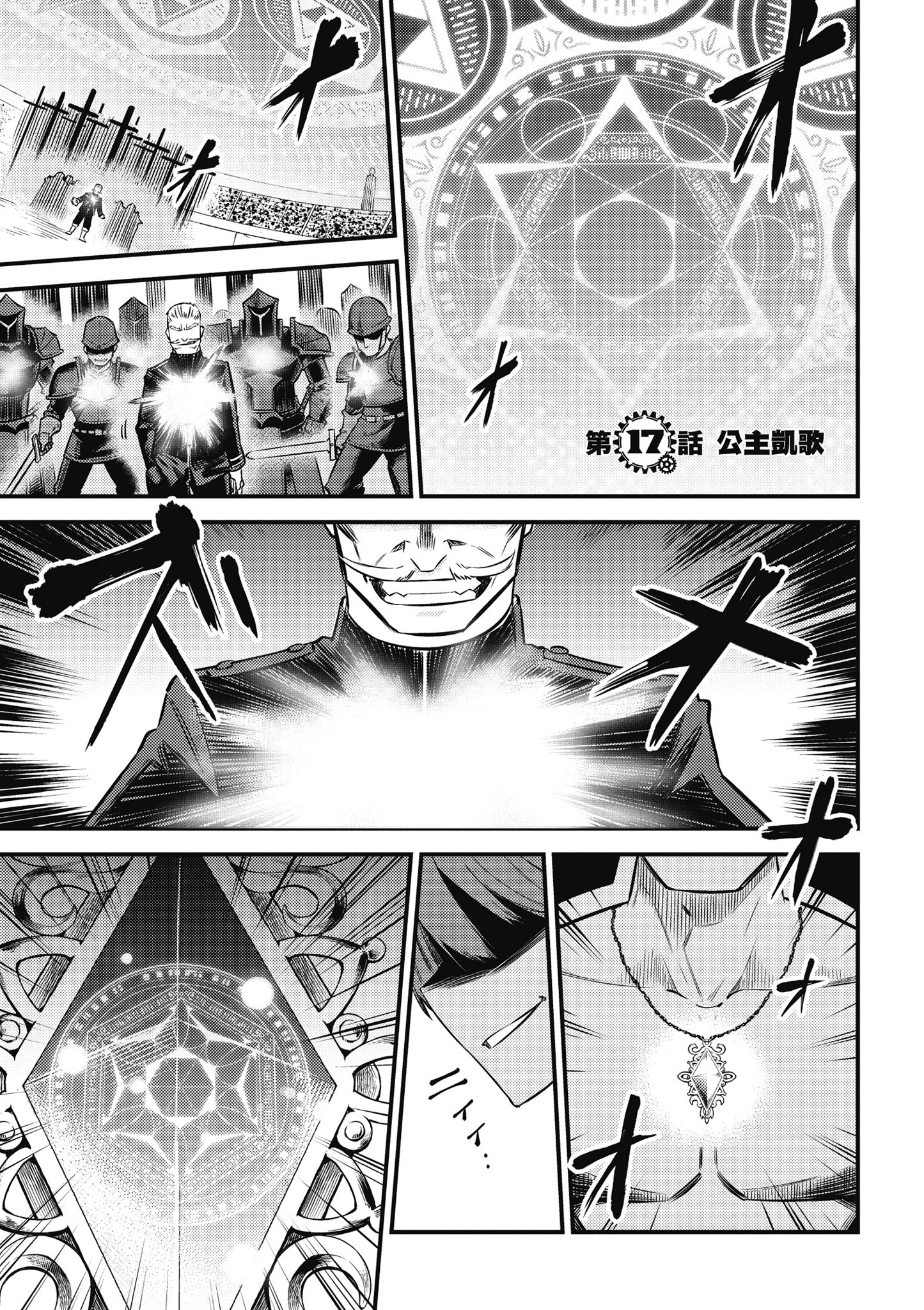 Page 132