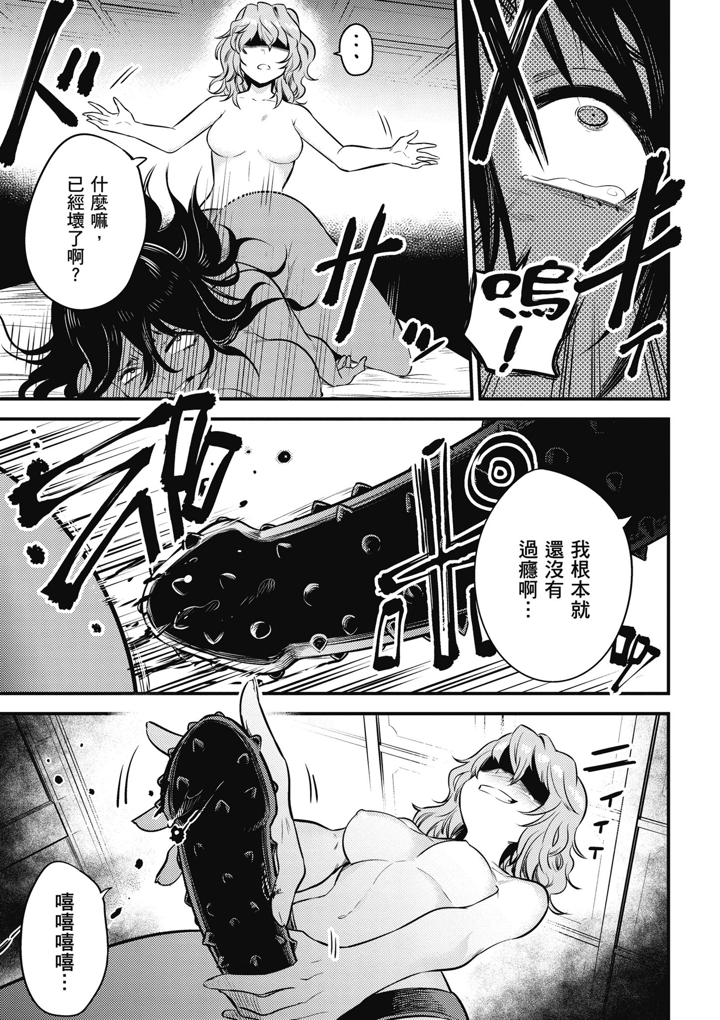 Page 186