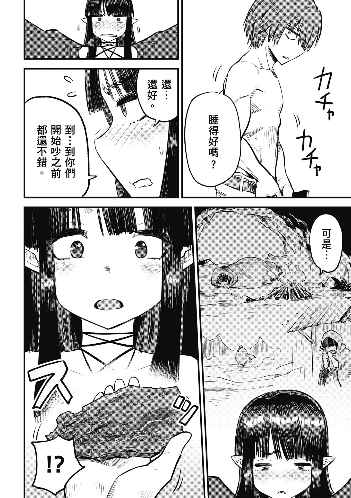 Page 93