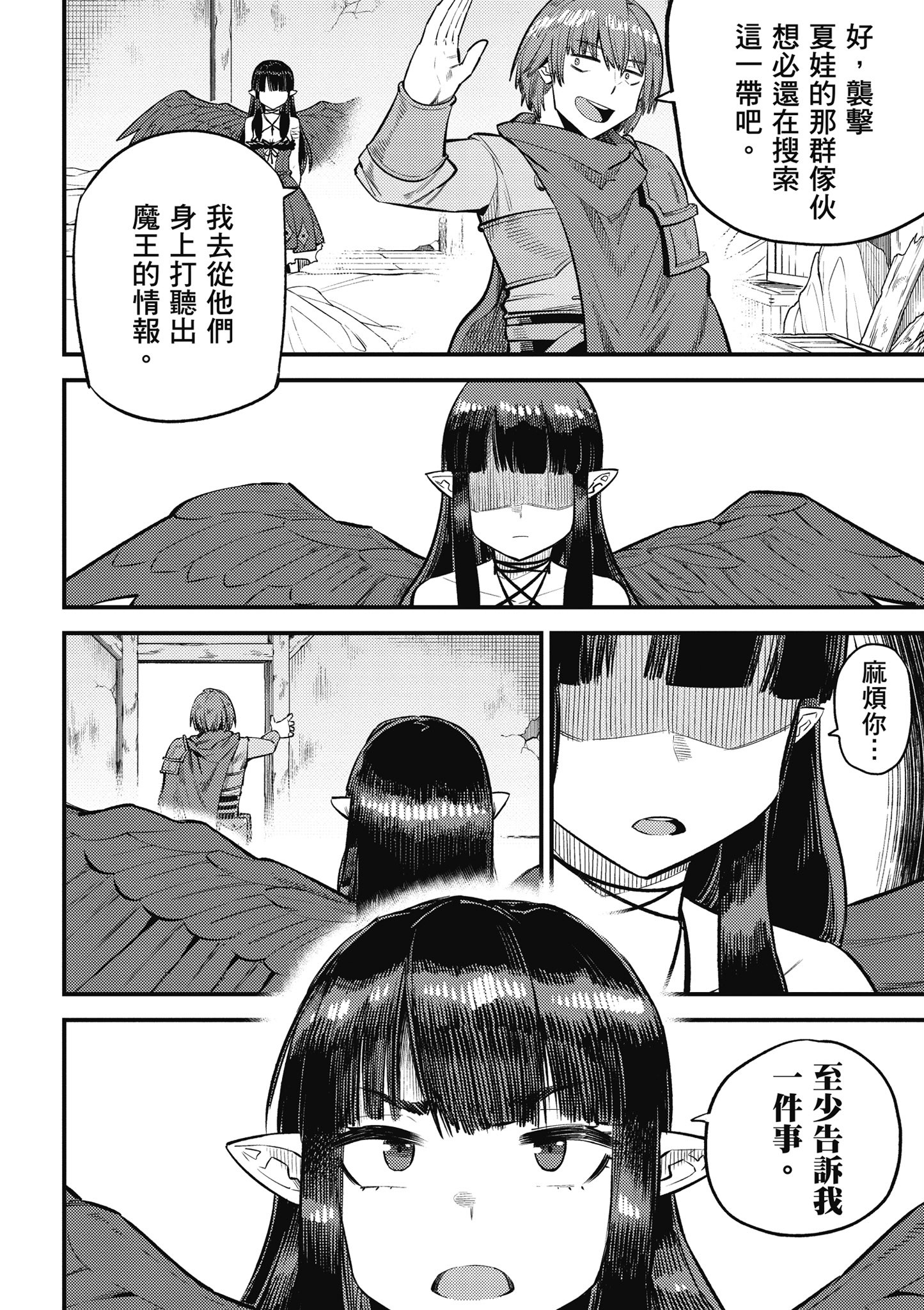Page 99