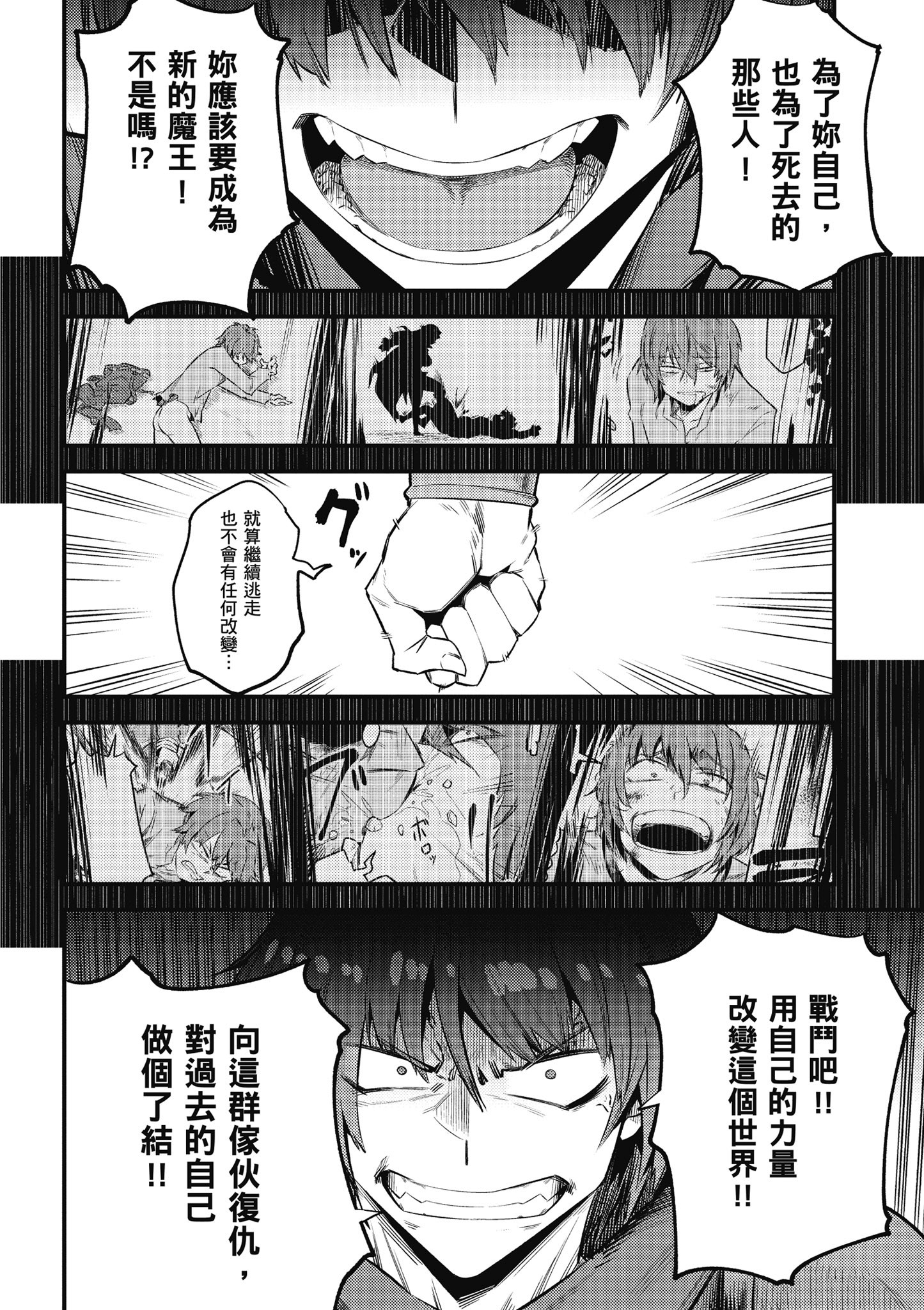Page 139
