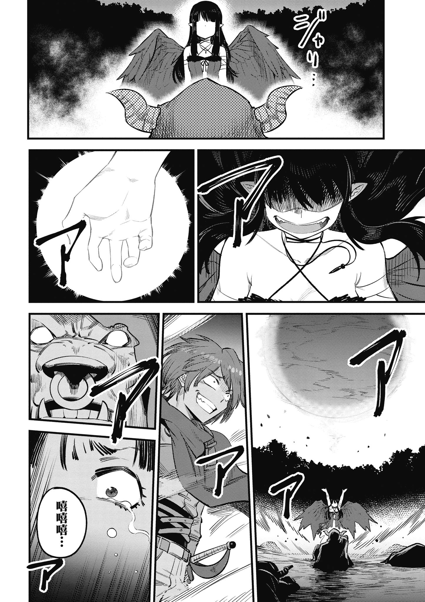 Page 141