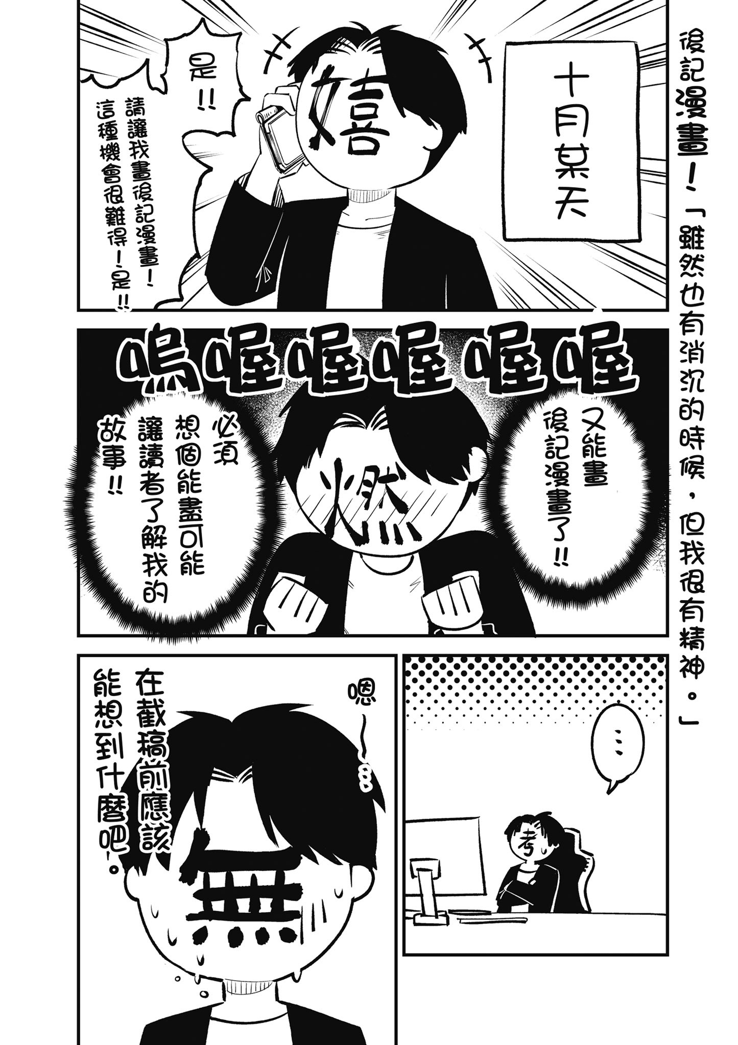 Page 195