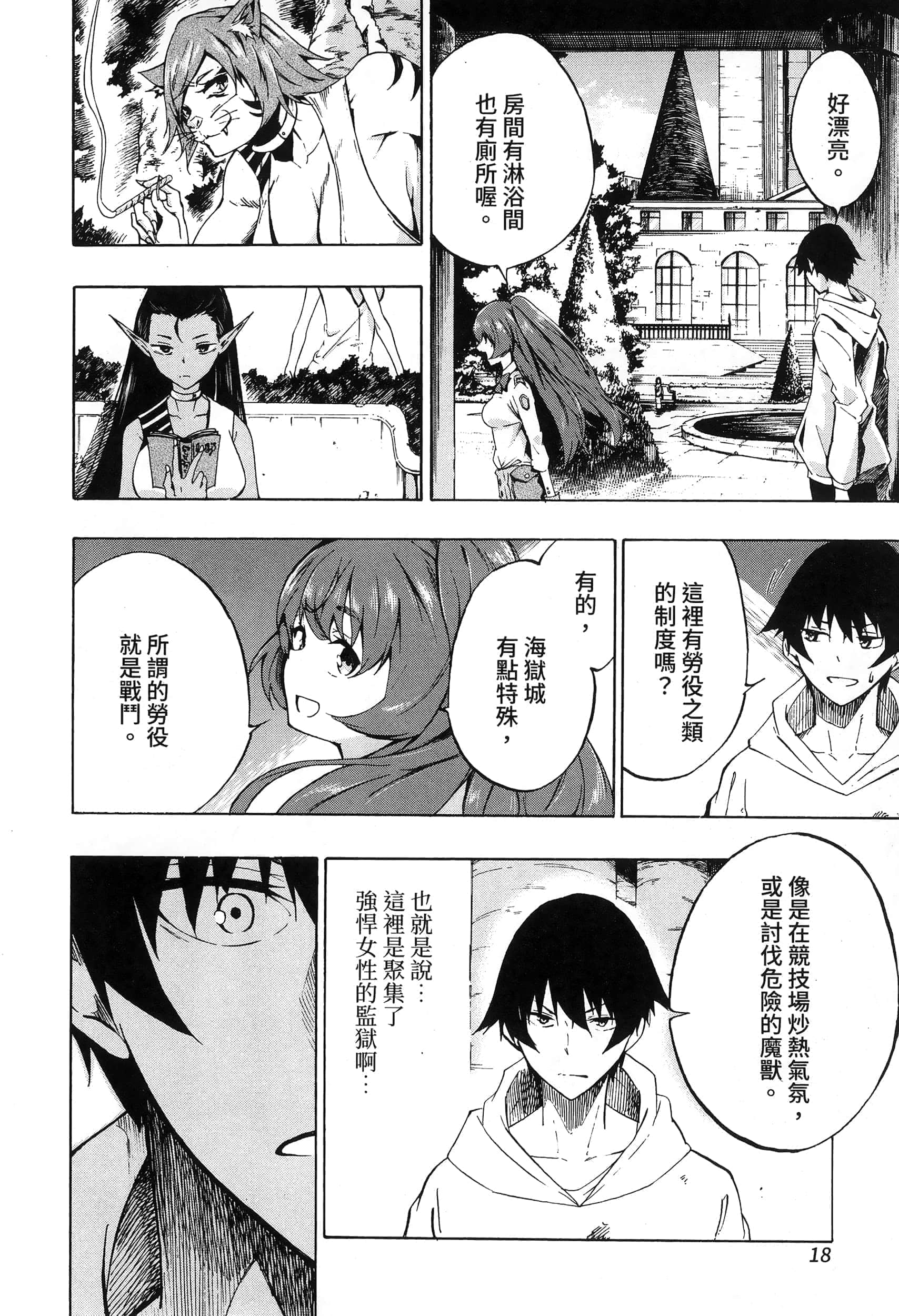 第 22 页