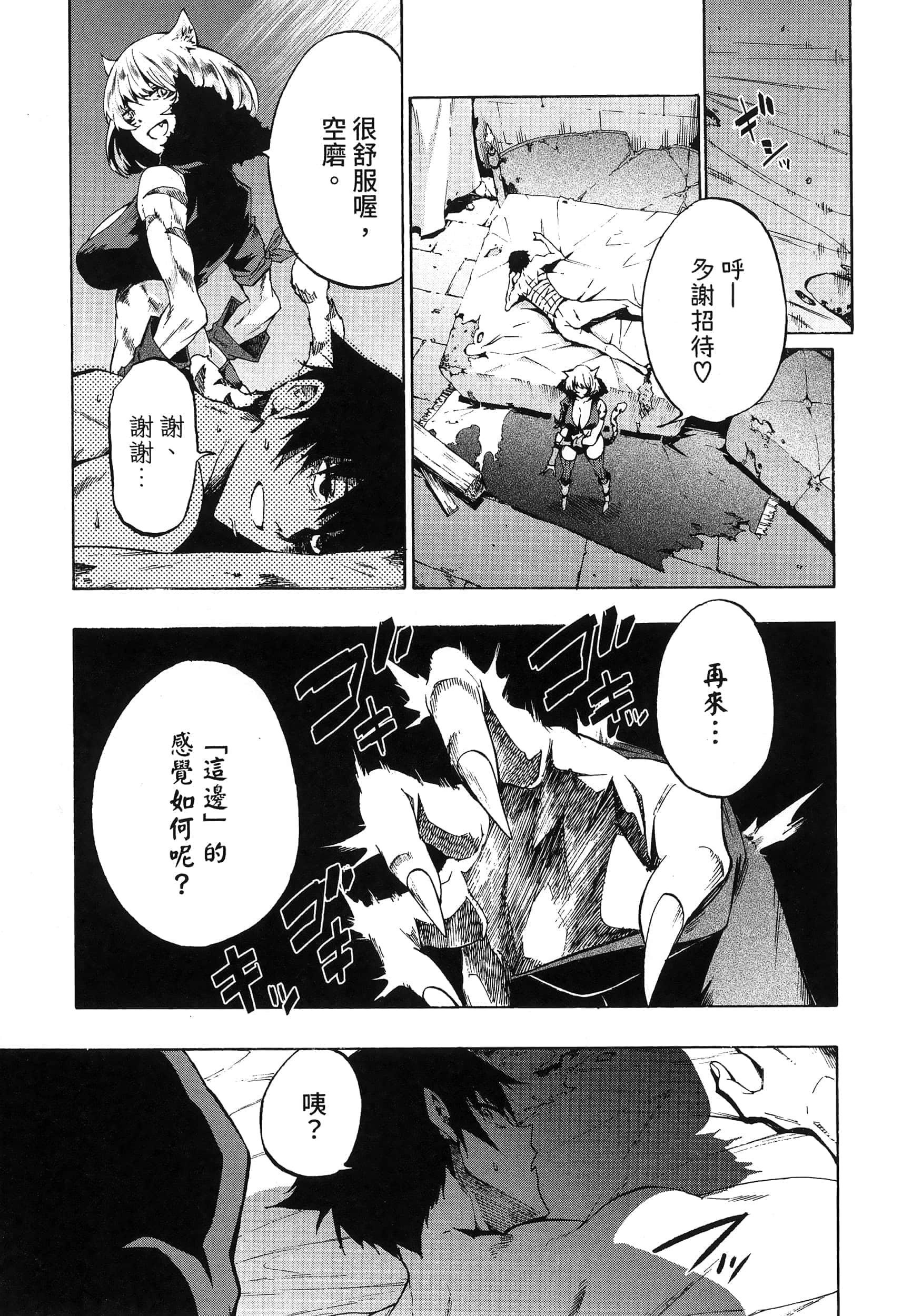 第 31 页