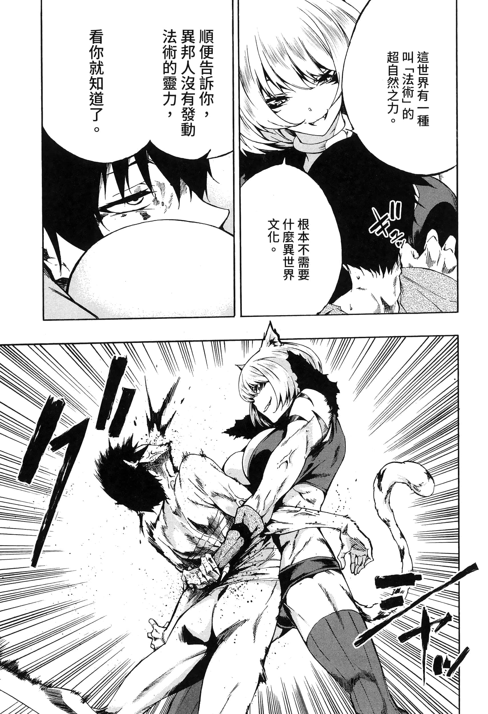 第 37 页