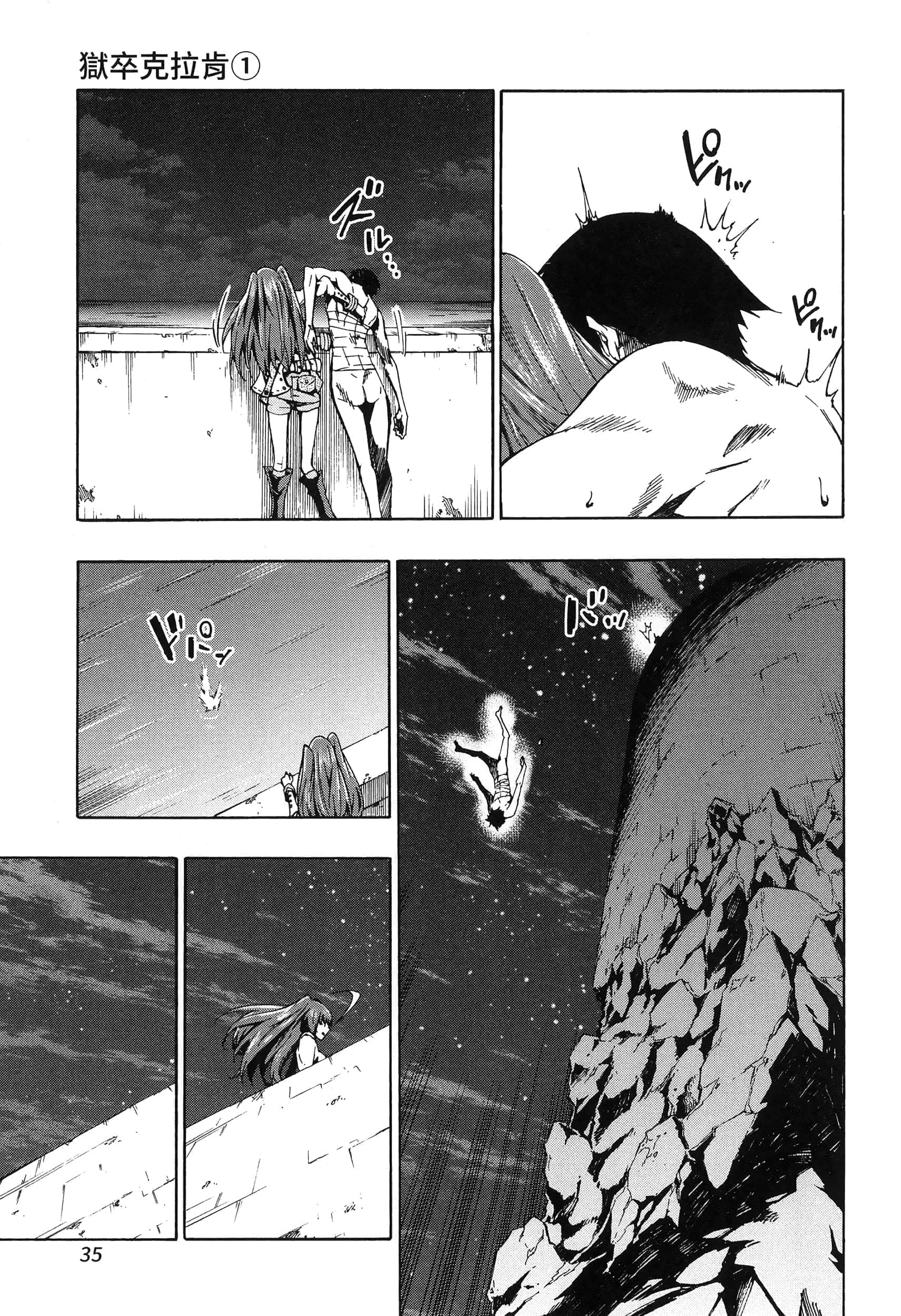 第 39 页