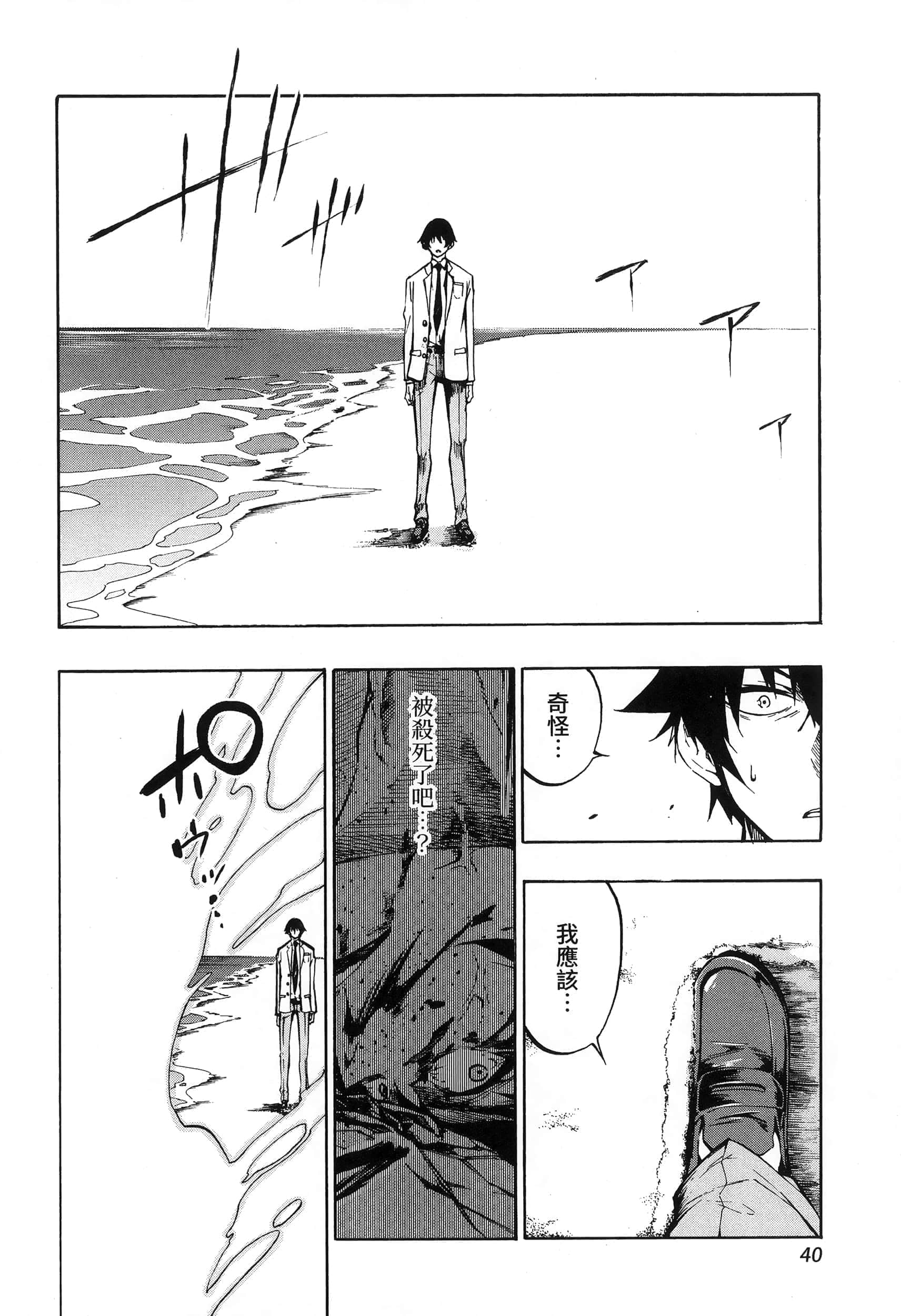 第 44 页