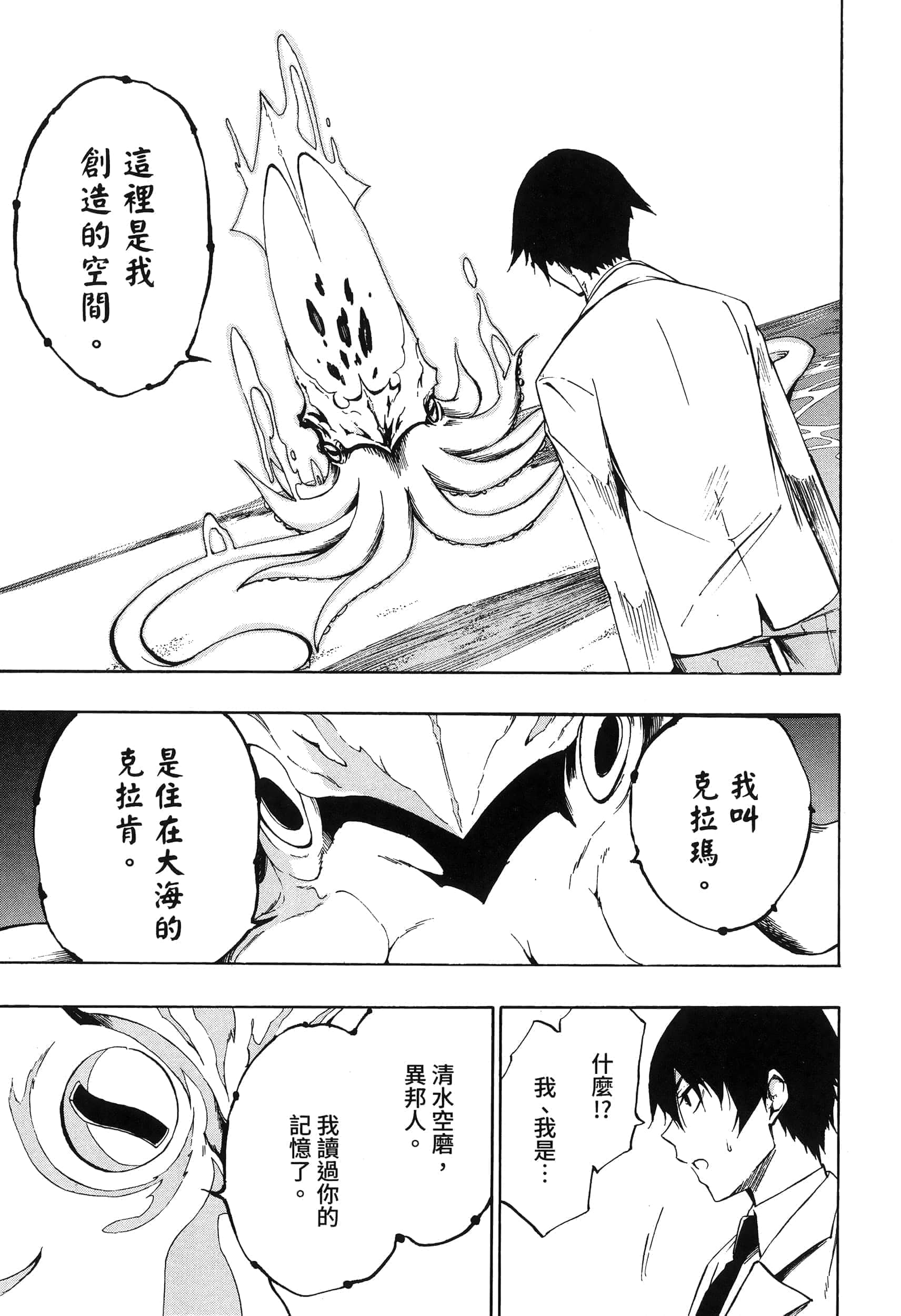 第 45 页