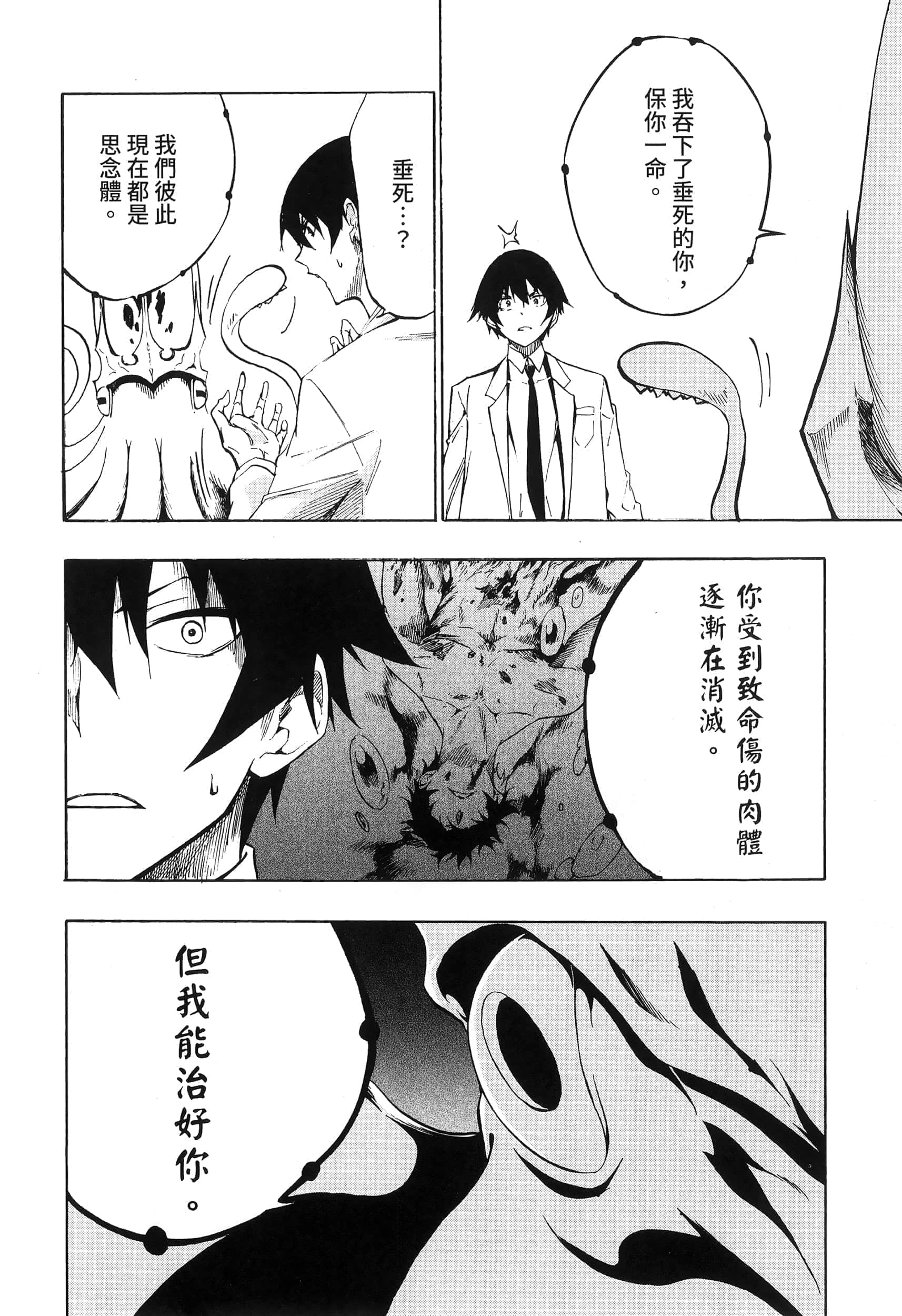 第 46 页