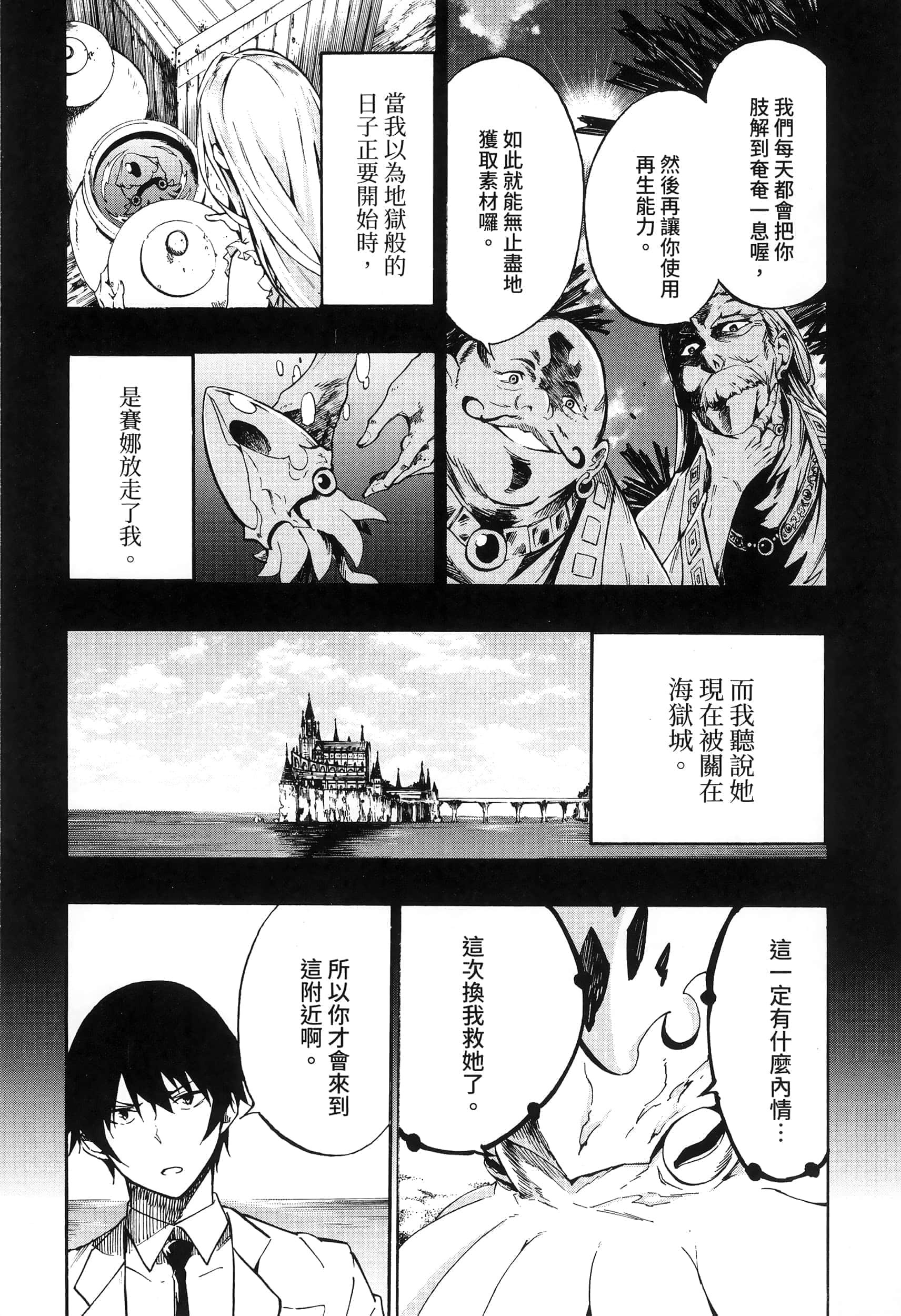 第 48 页