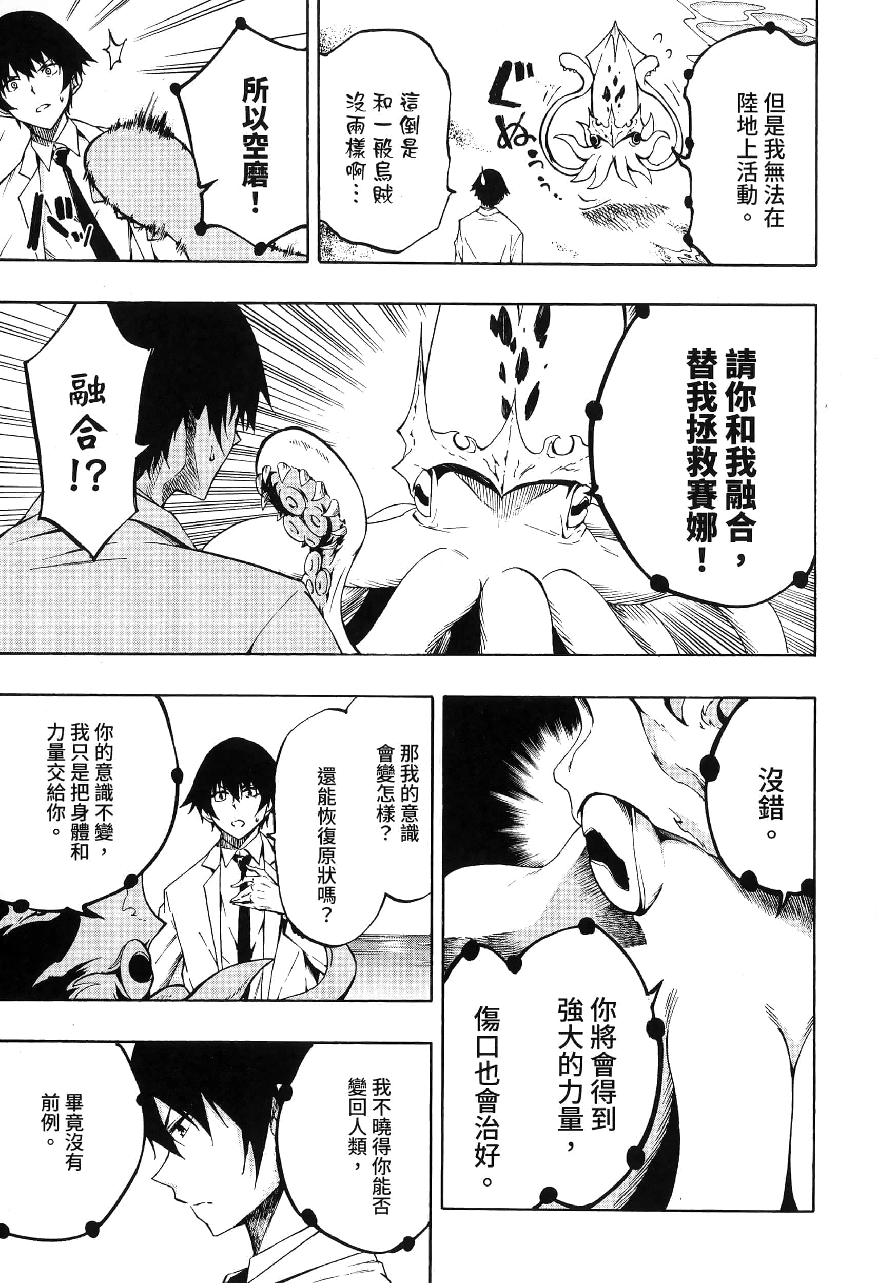 第 49 页