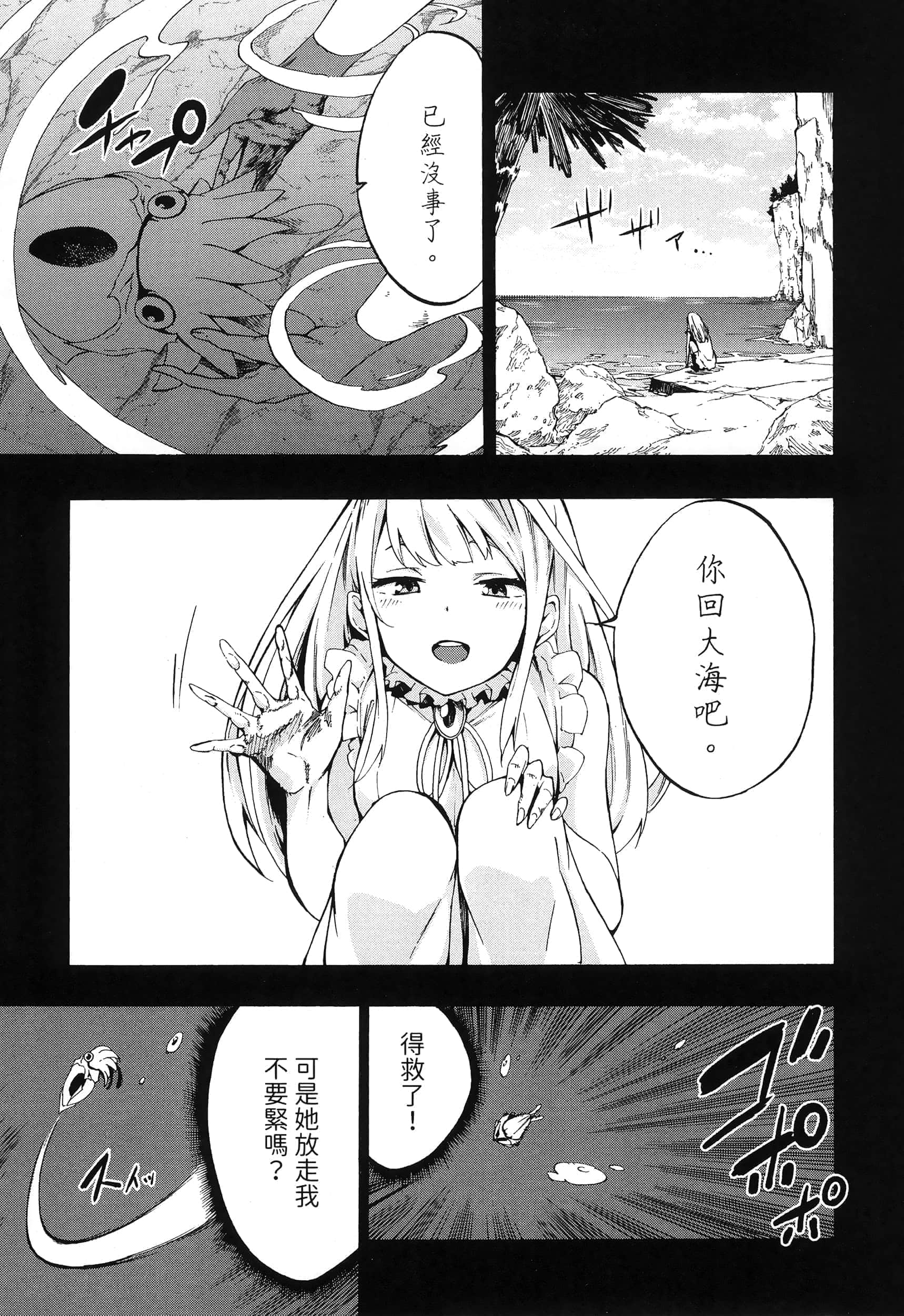 第 51 页
