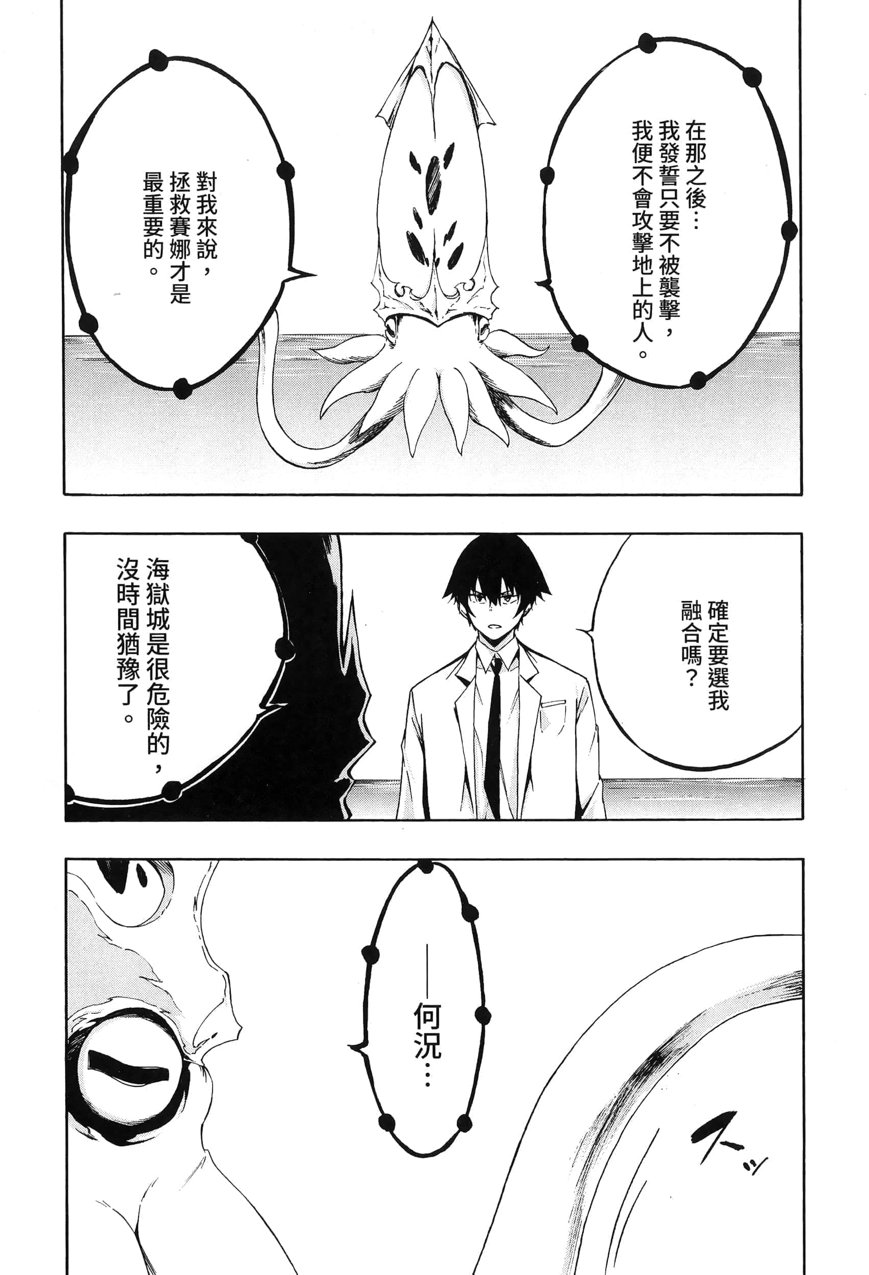 第 53 页