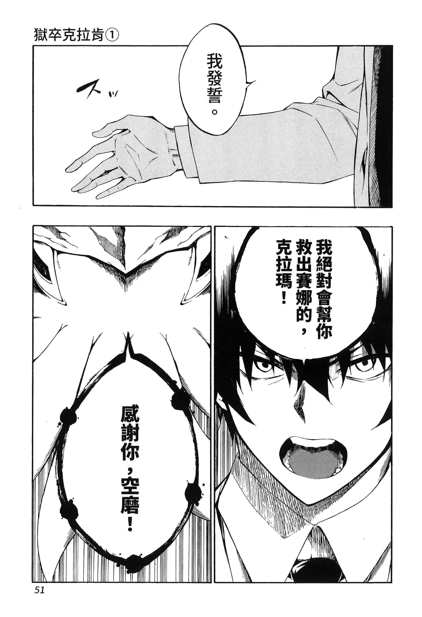 第 55 页