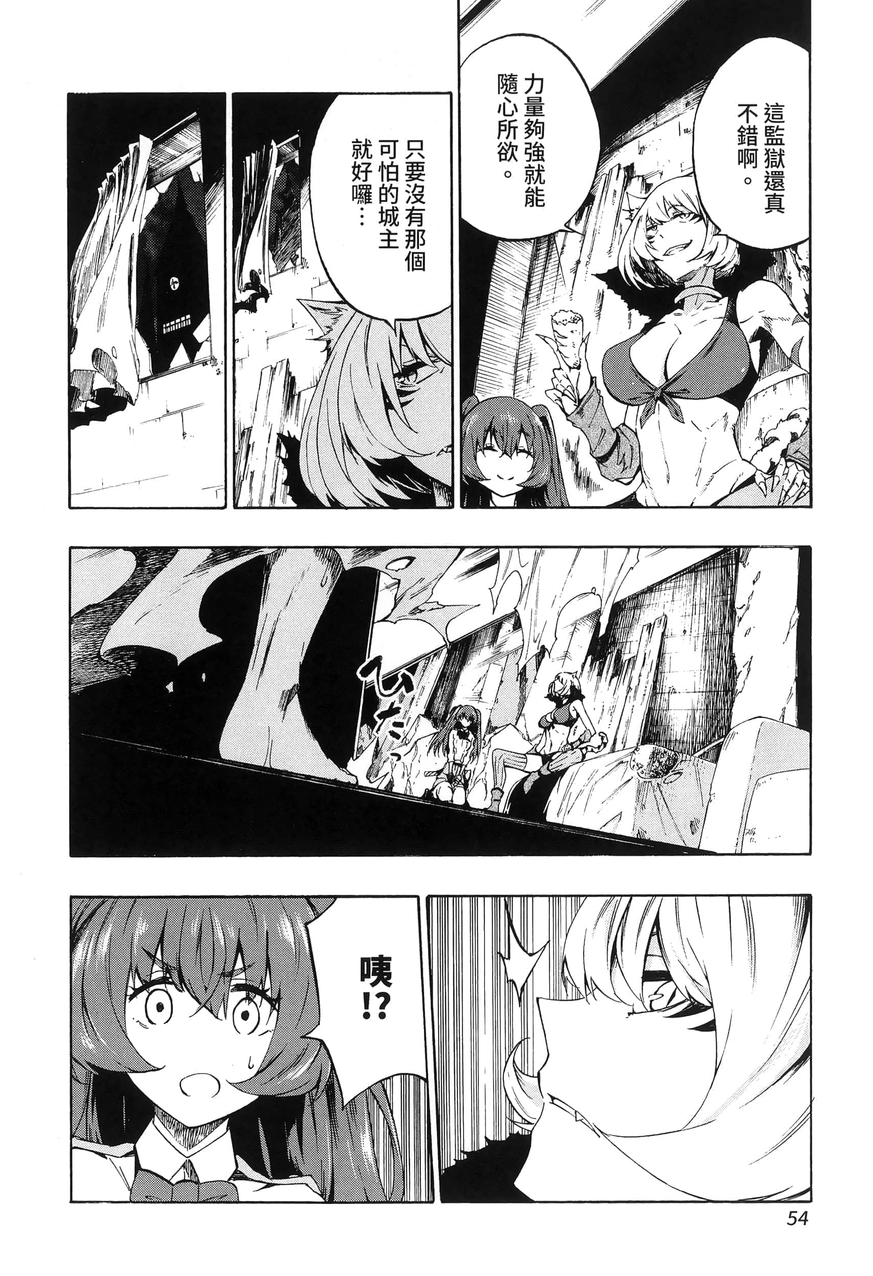 第 58 页