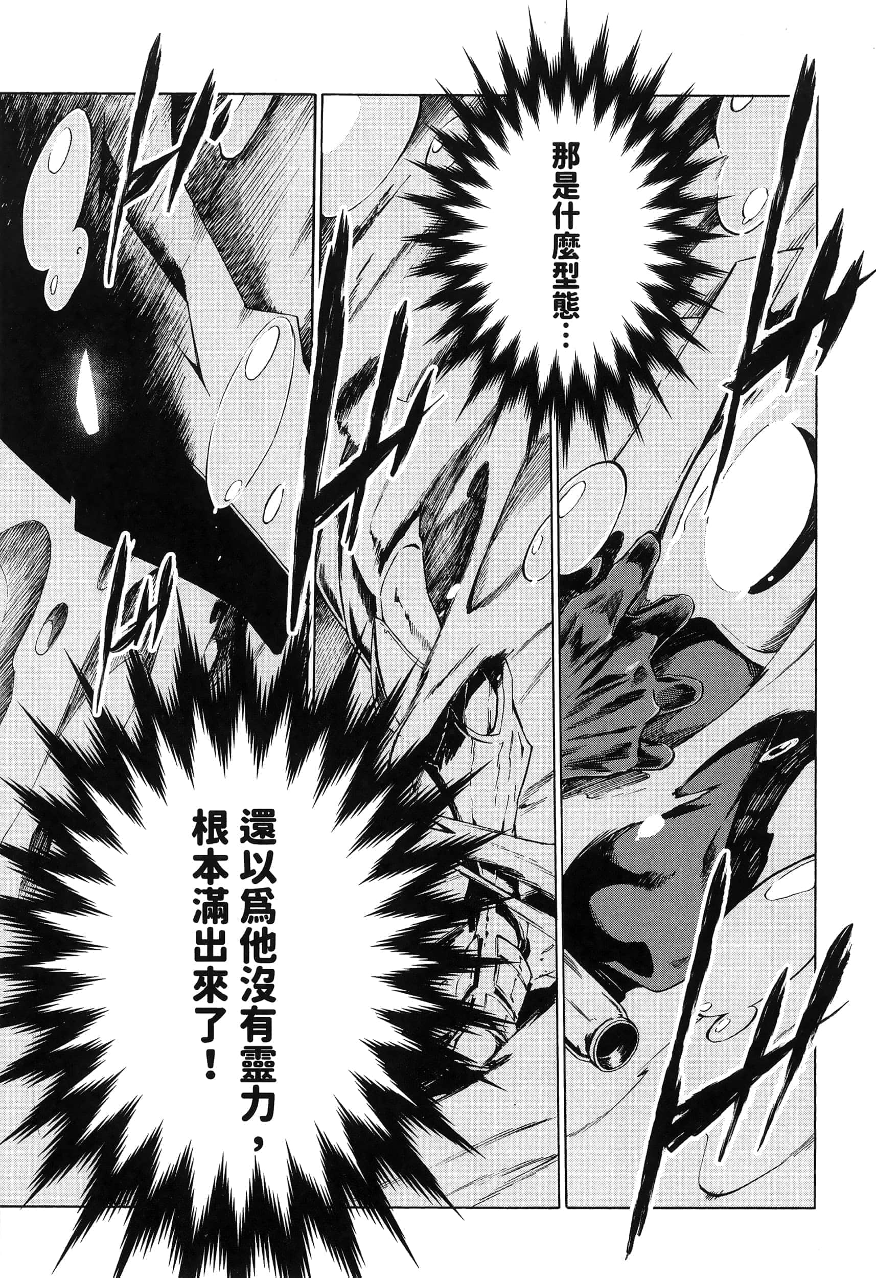 第 61 页