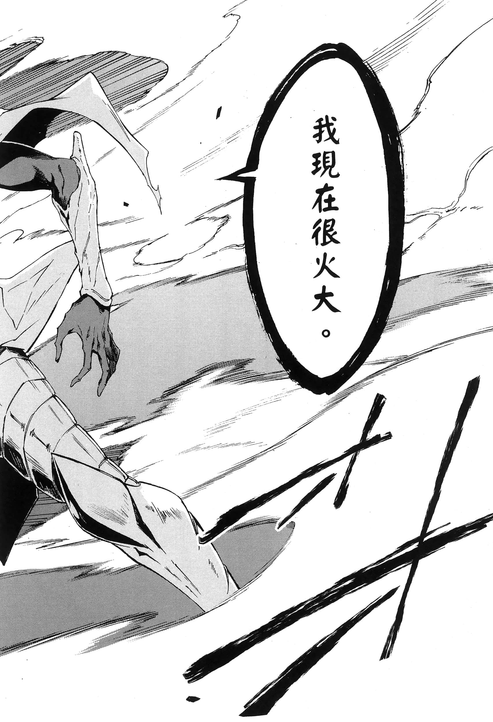 第 62 页