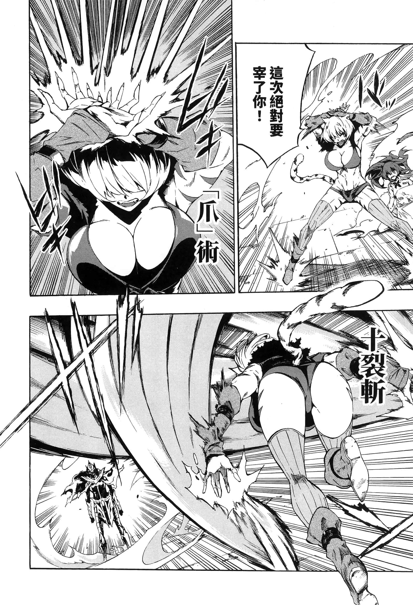 第 64 页